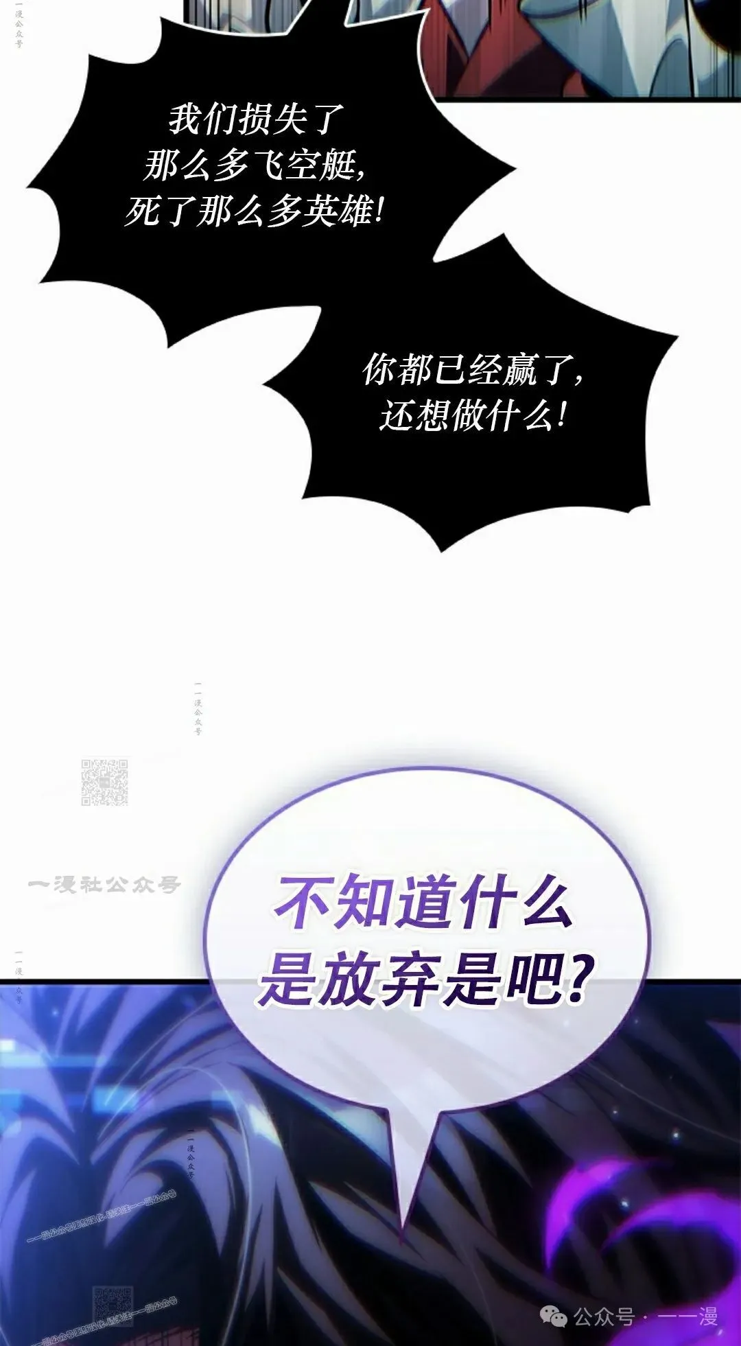 第122话91