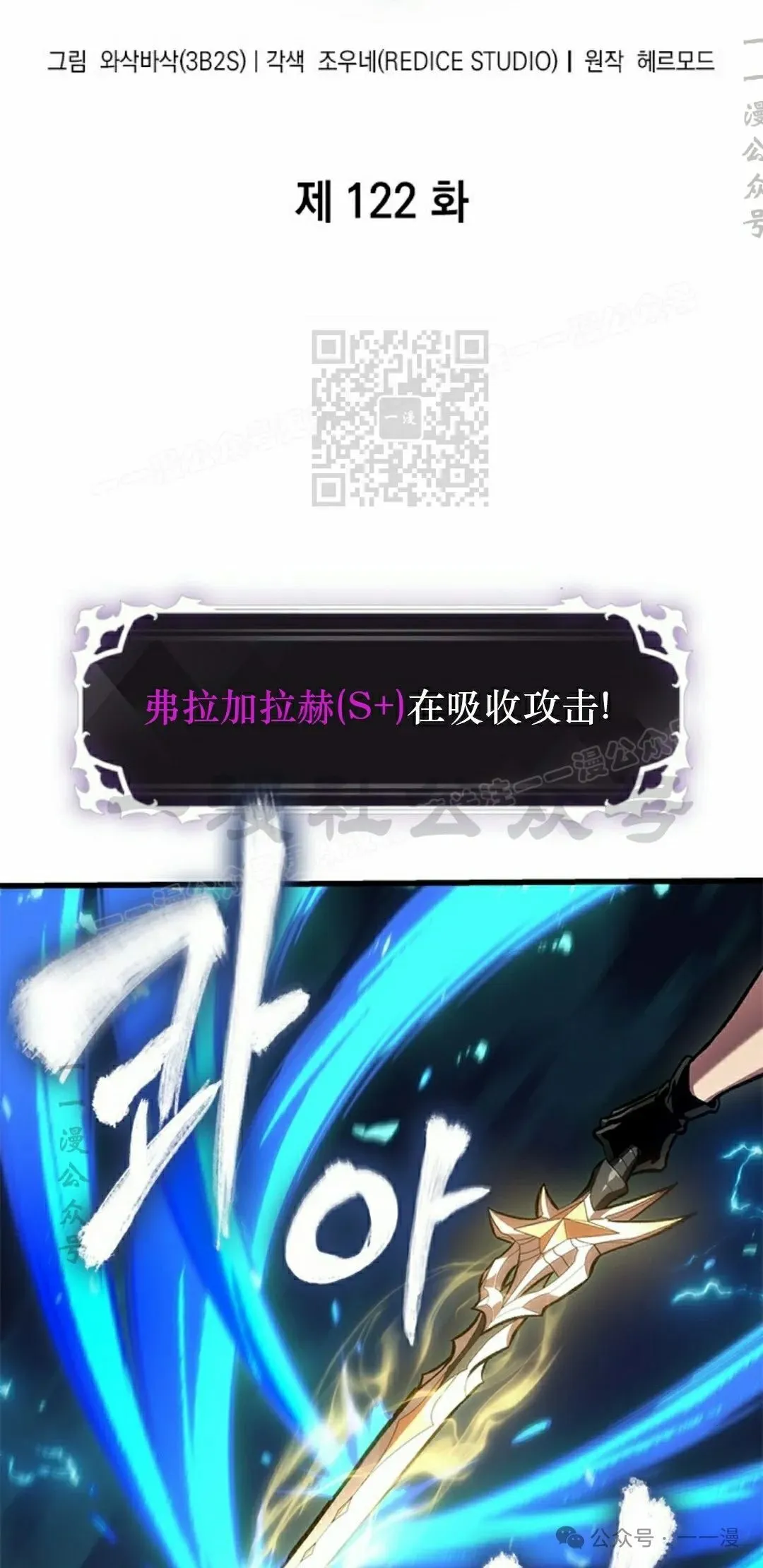 第122话5