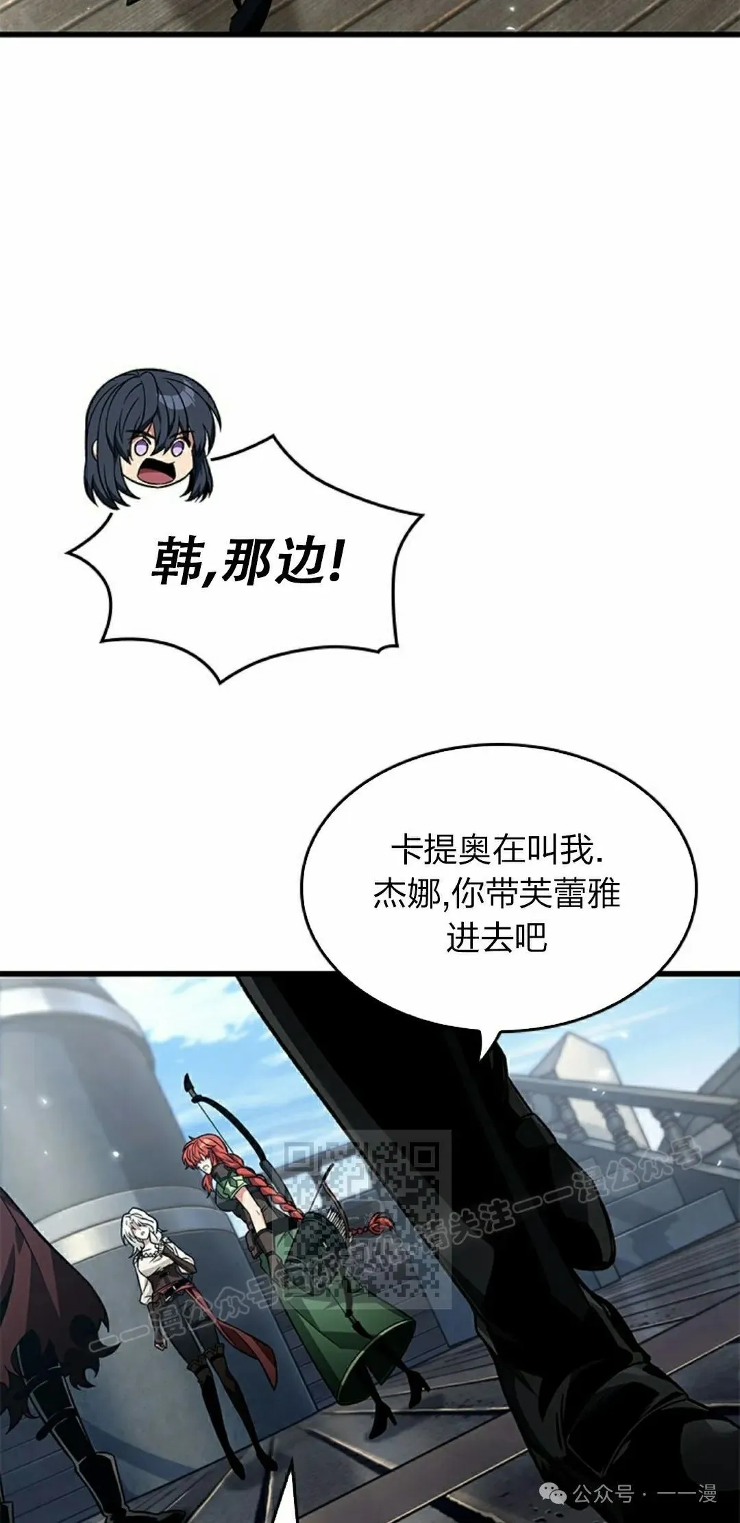 第129话32