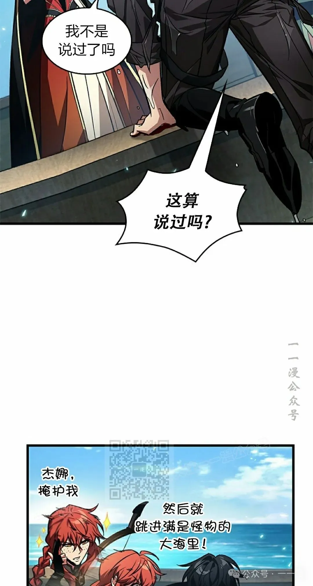 第124话62
