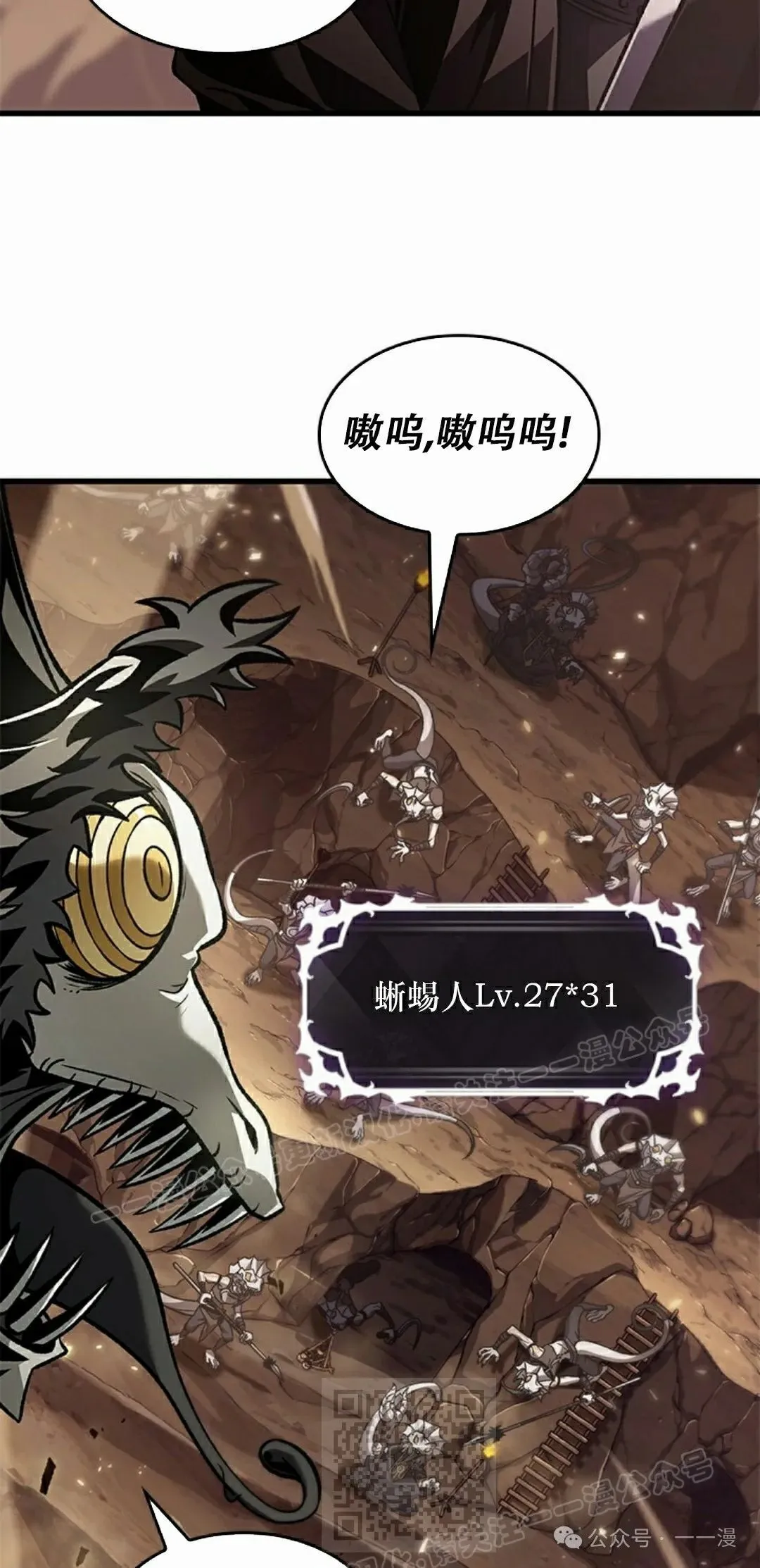 第120话38