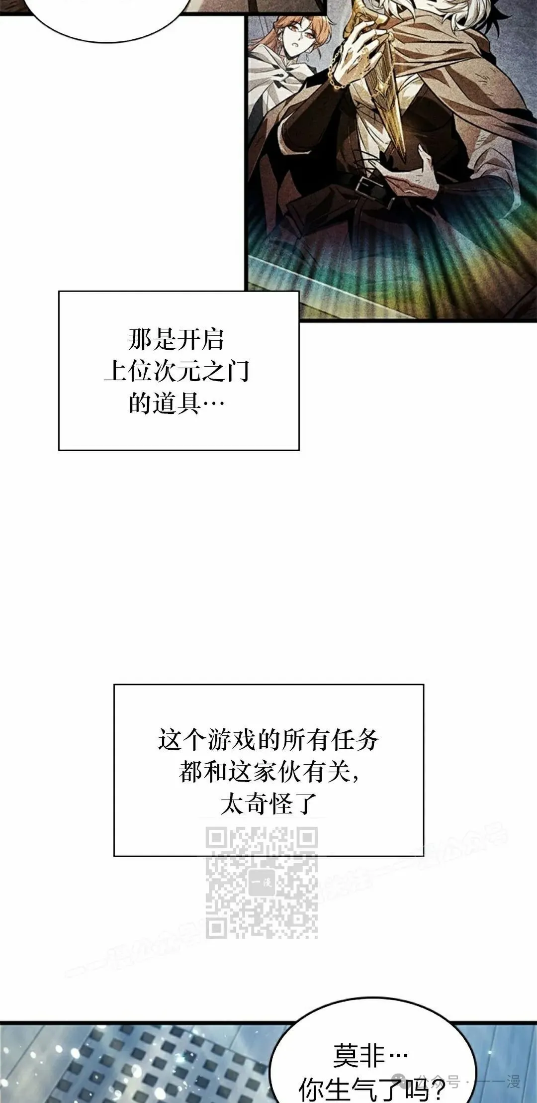 第126话52