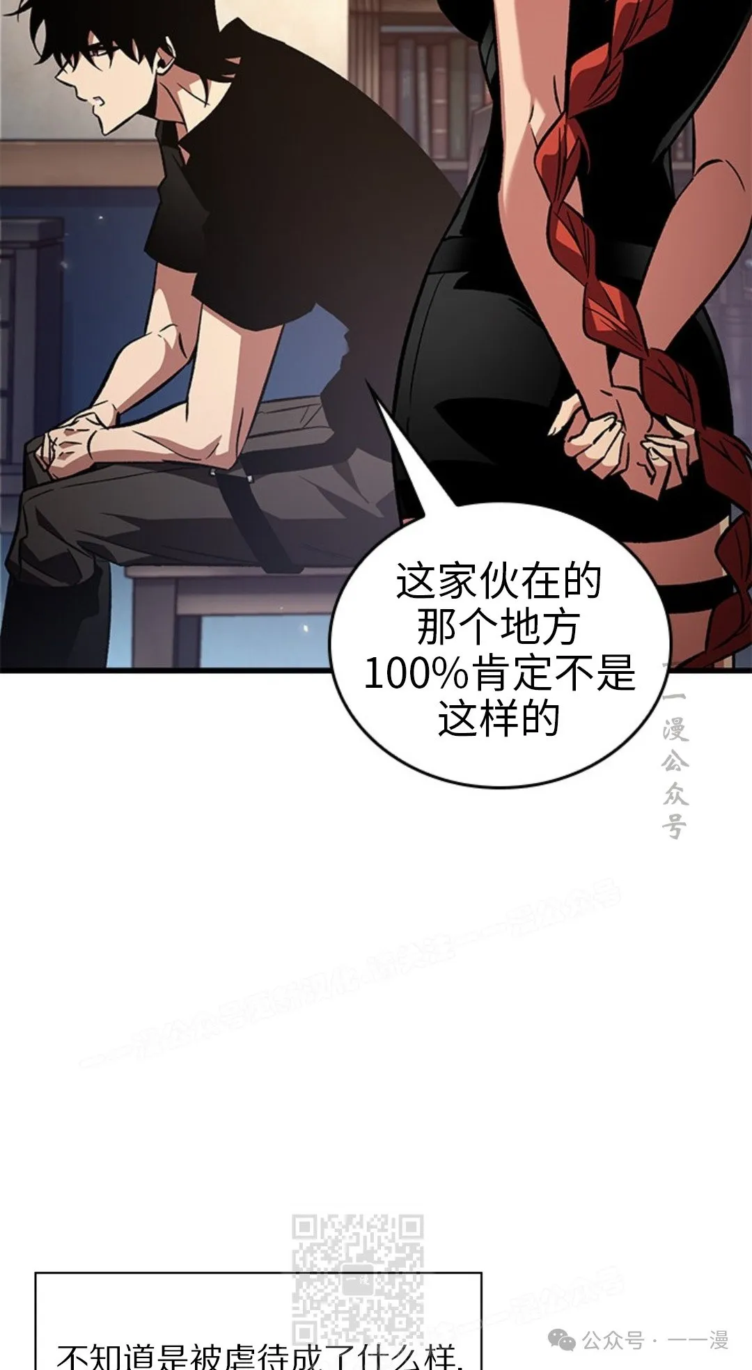 第118话48