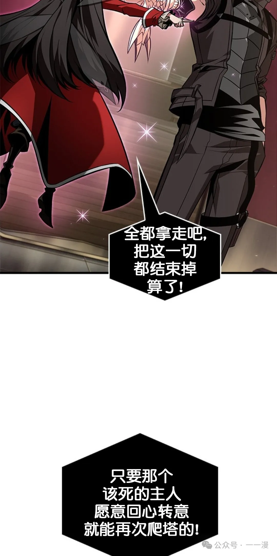 第123话7