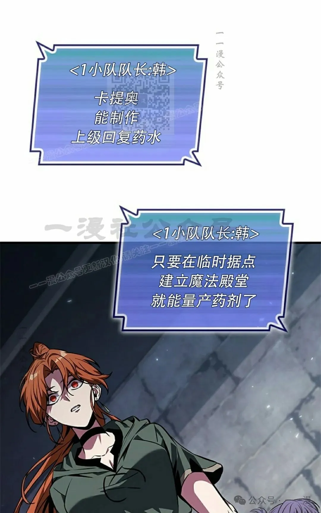 第129话80