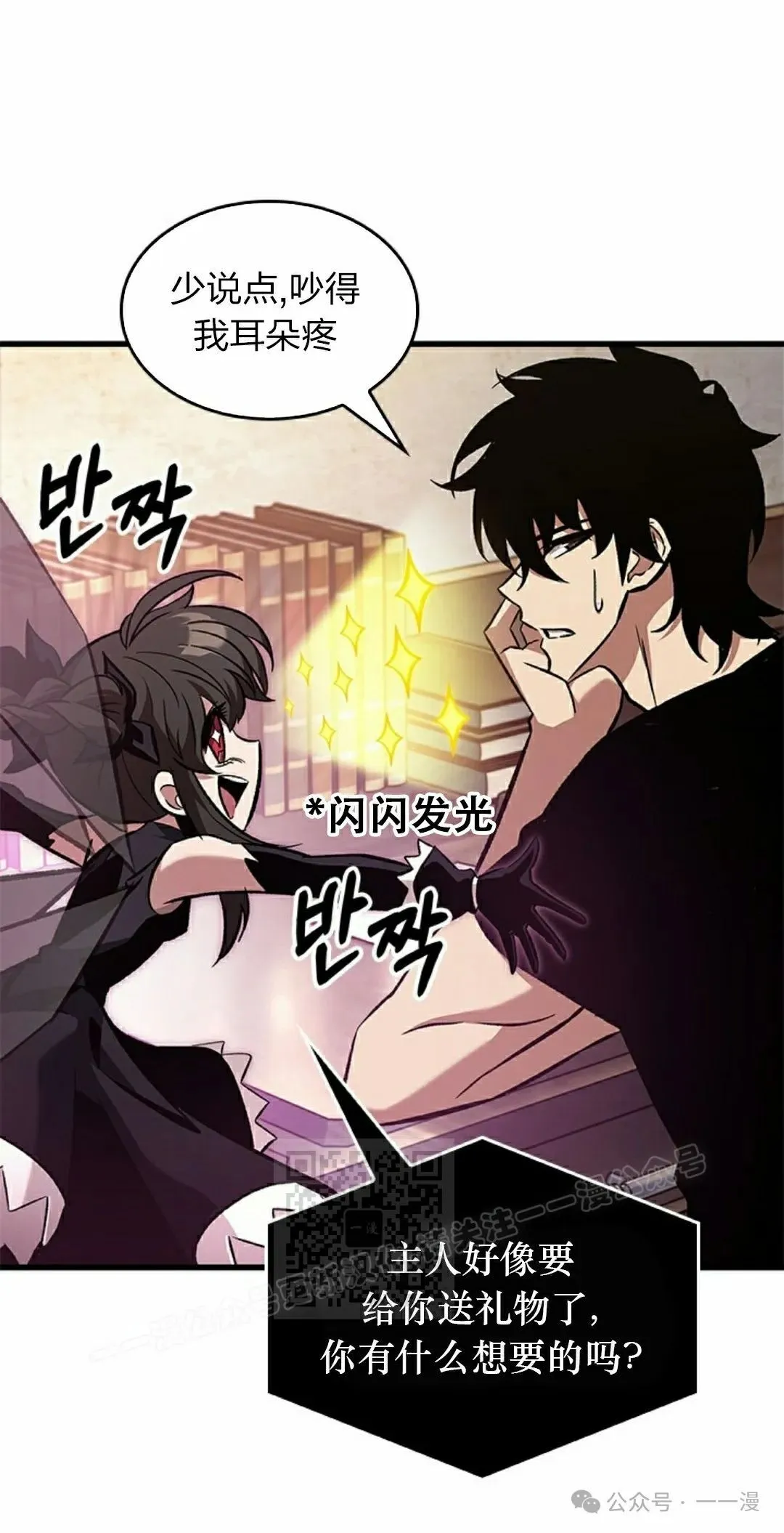第119话62