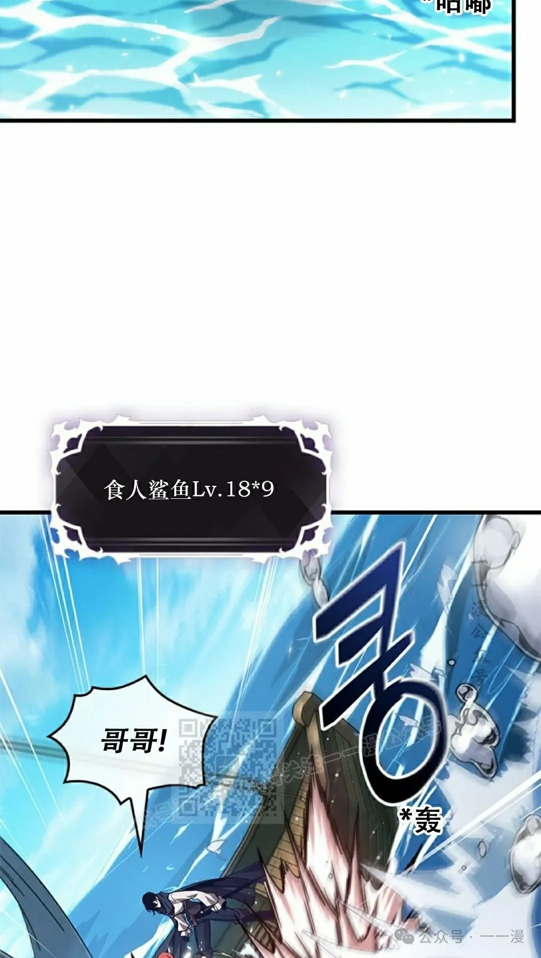 第124话32