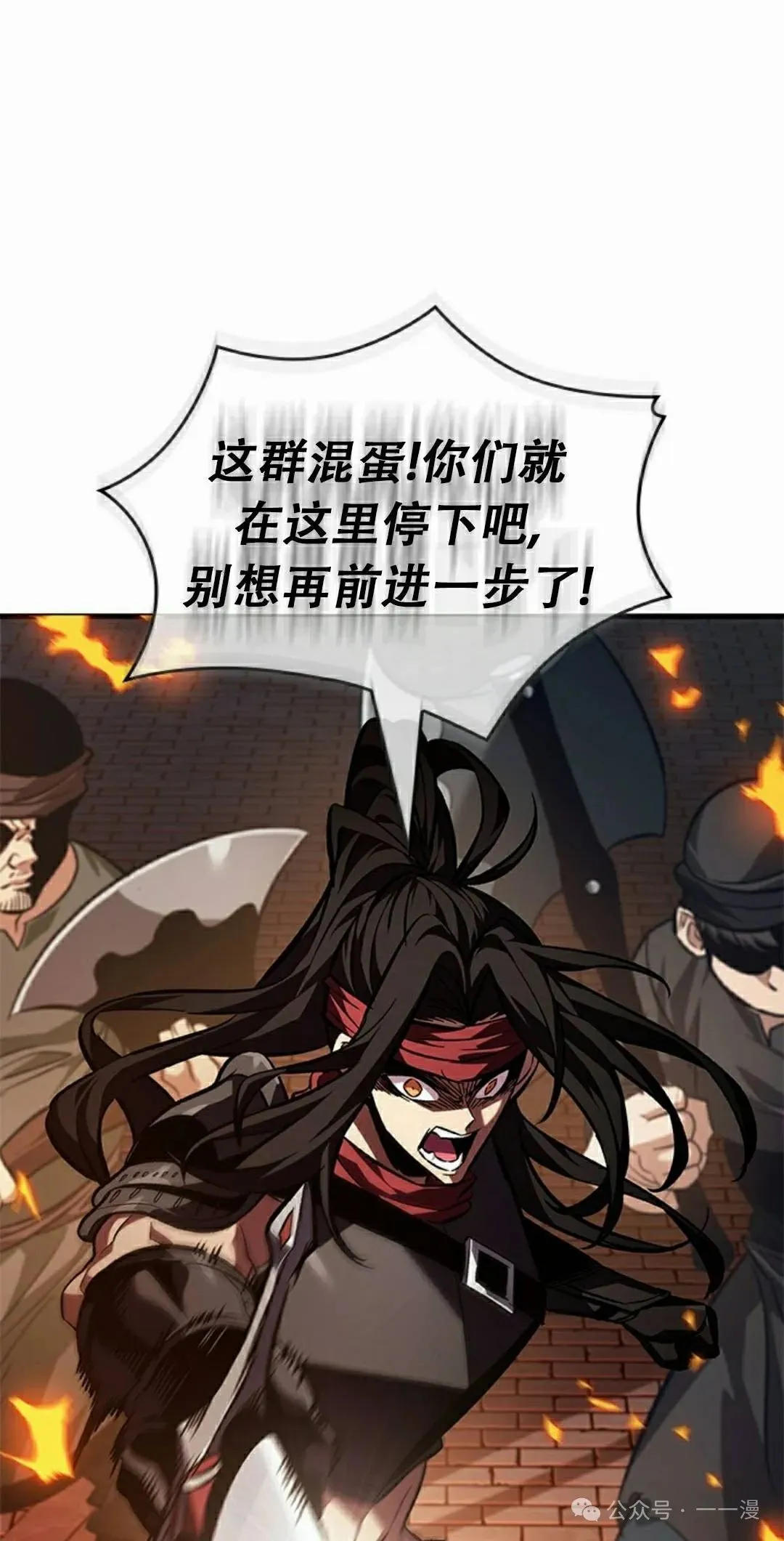 第116话27