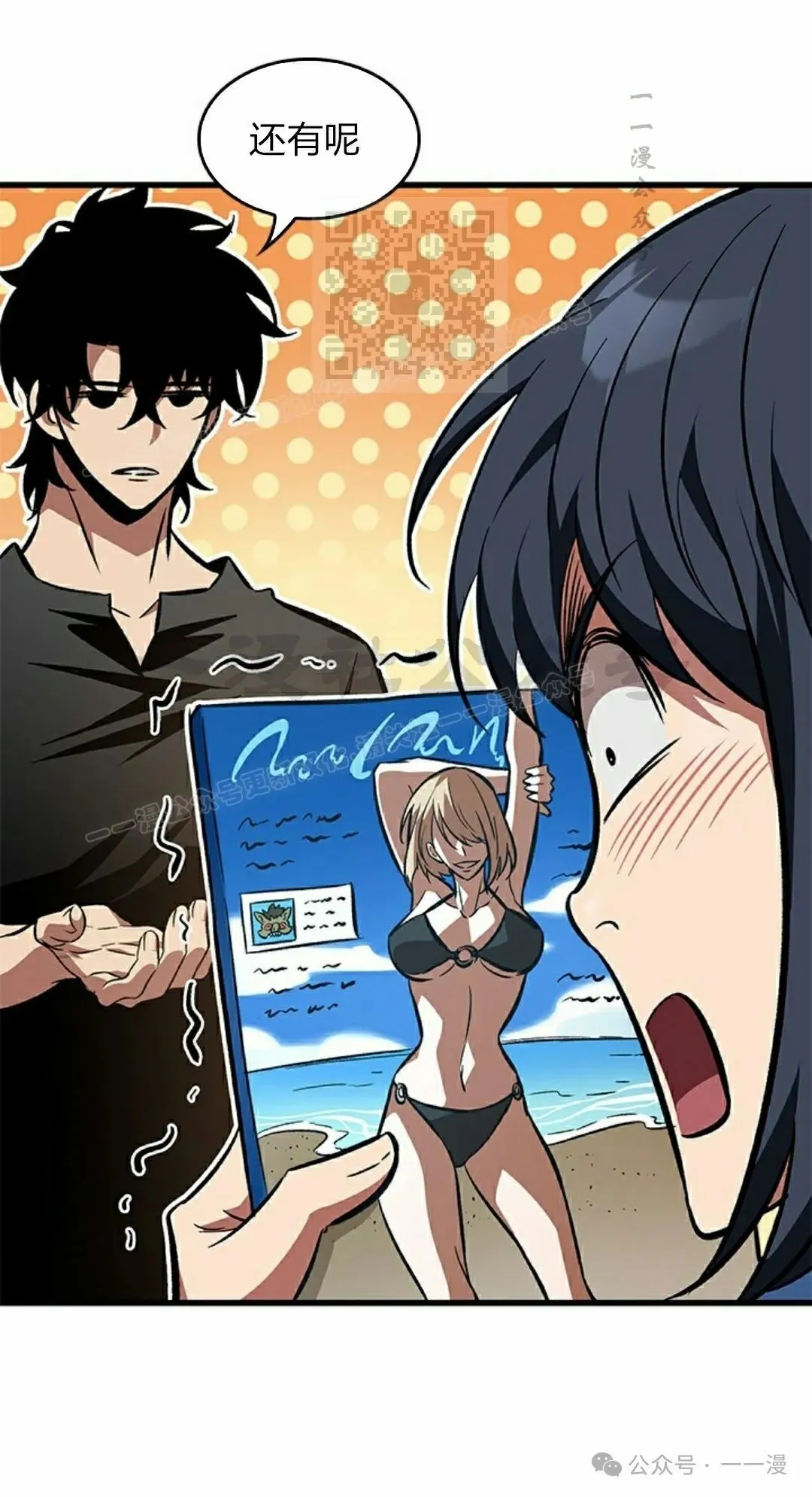 第119话20