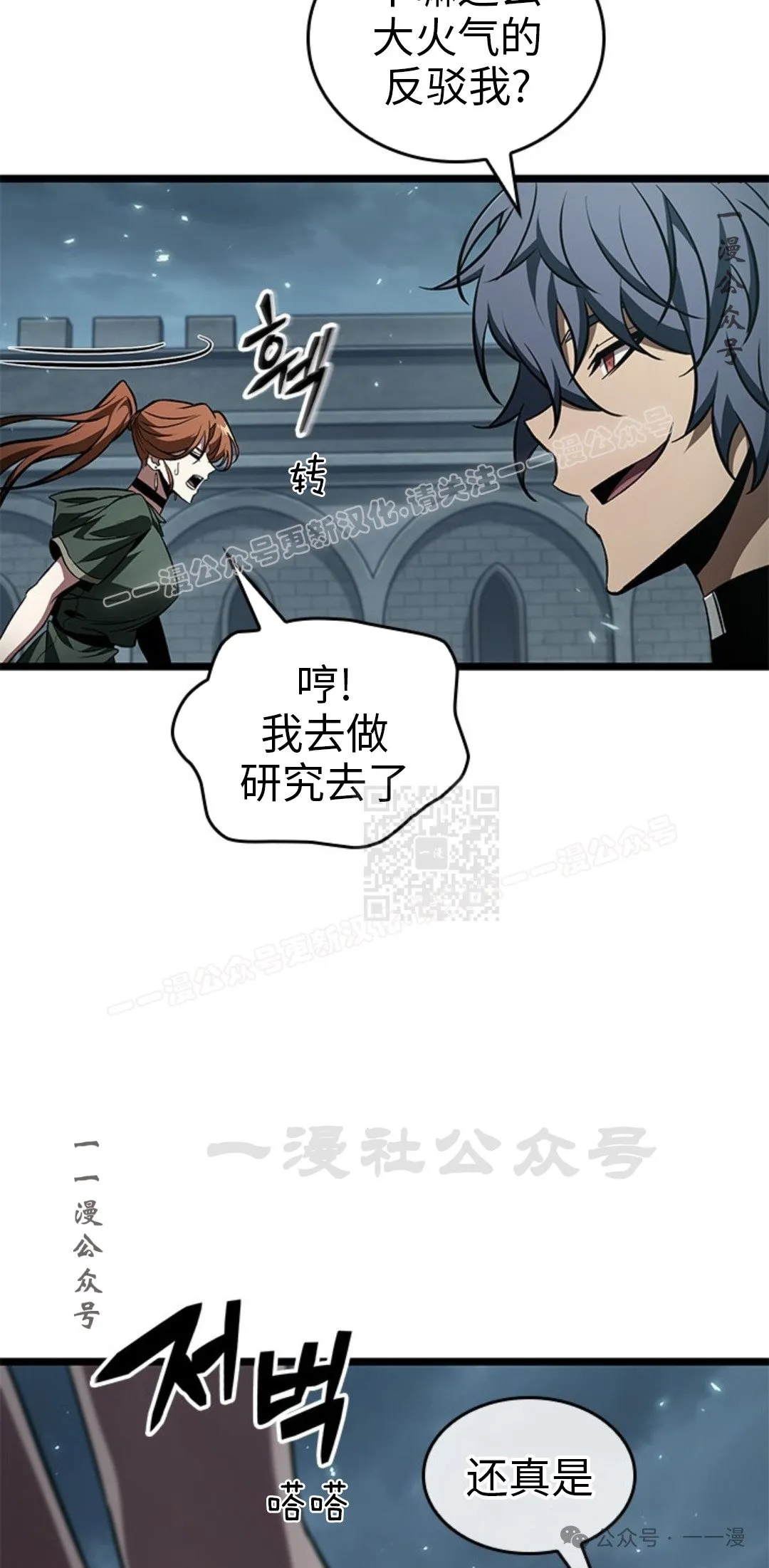 第123话56