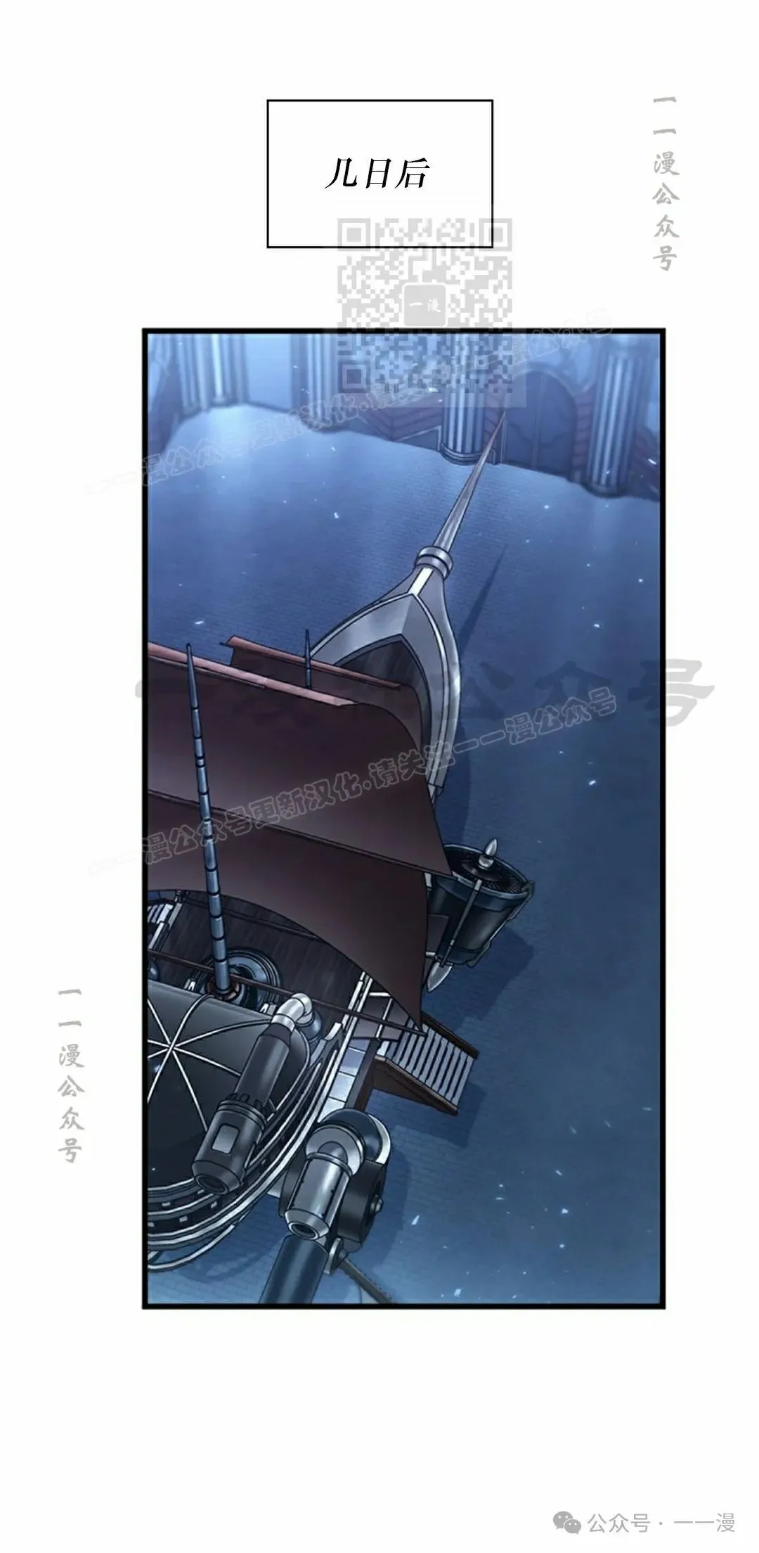 第121话10
