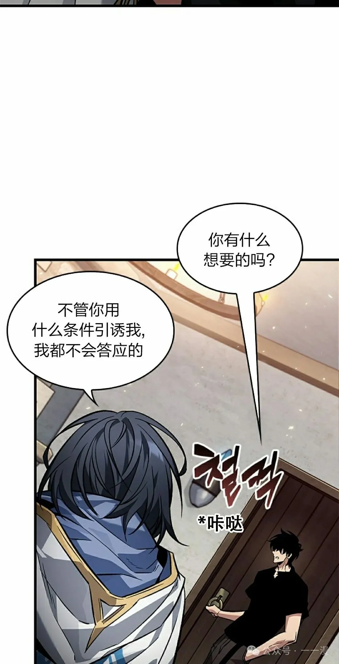 第119话11