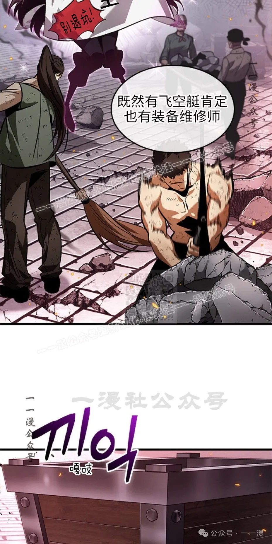 第118话76