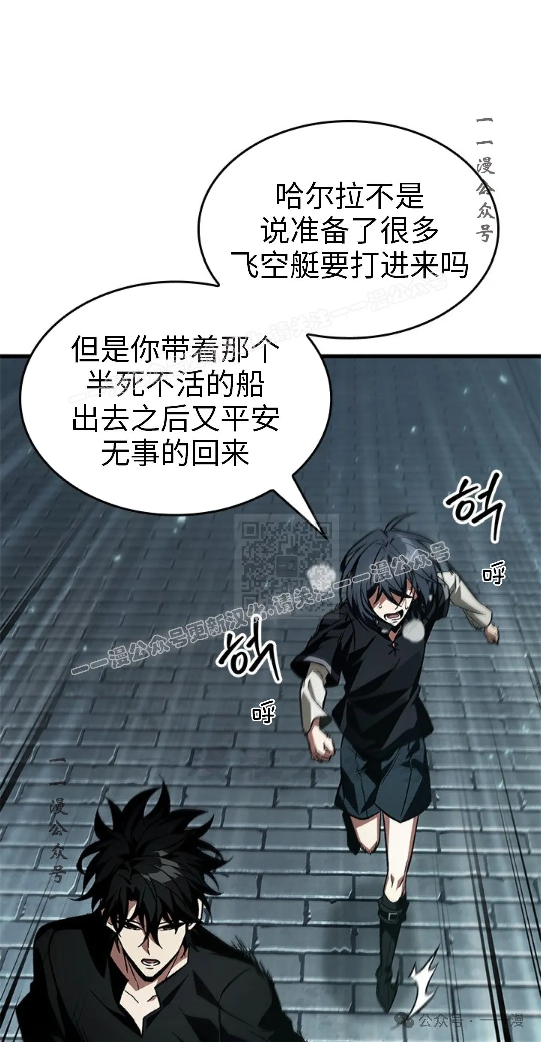 第123话46