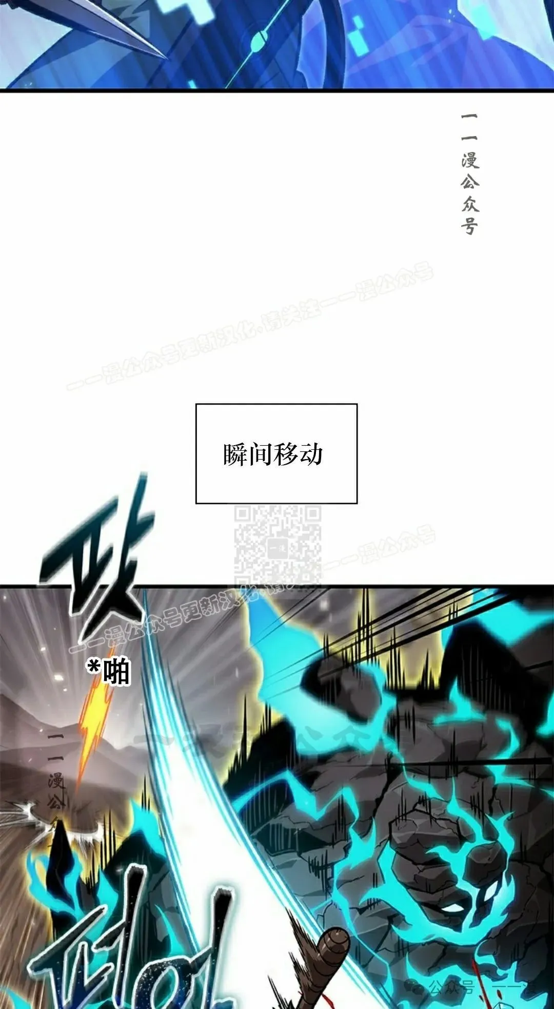 第120话56
