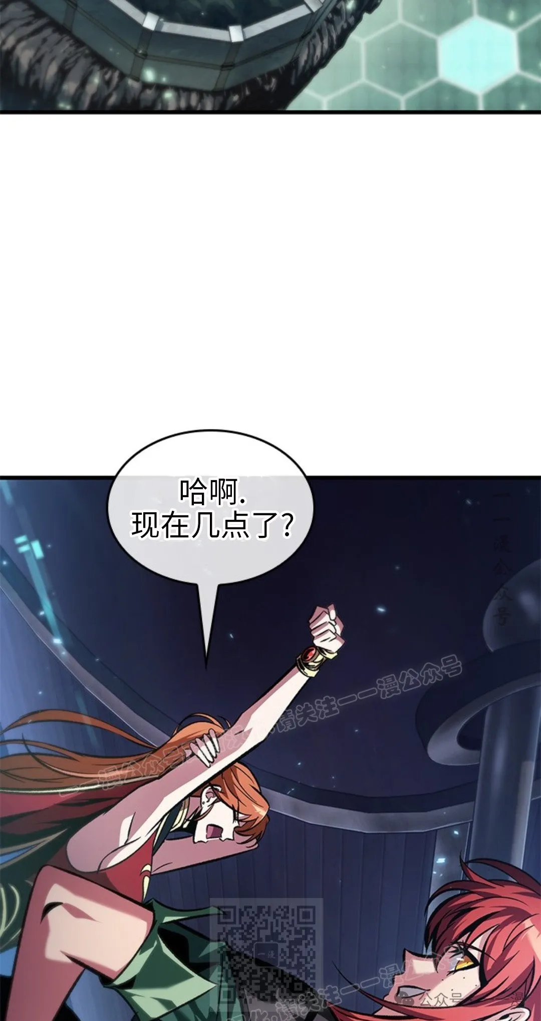 第118话18