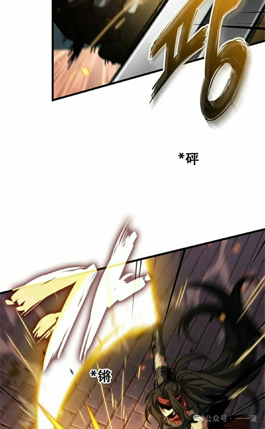 第116话51