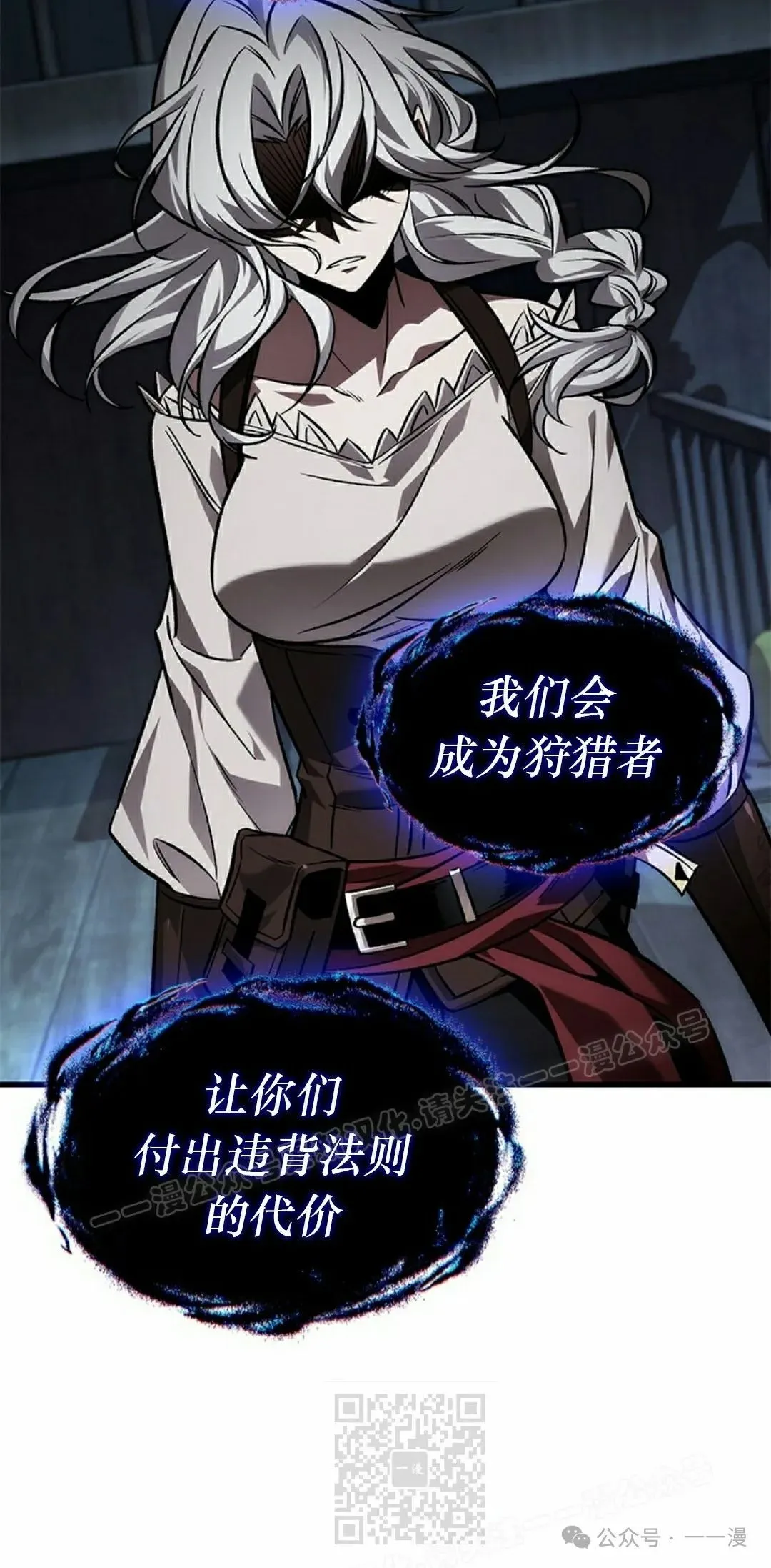 第127话78