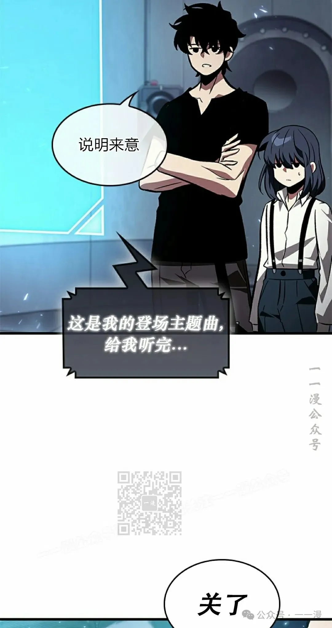 第117话22