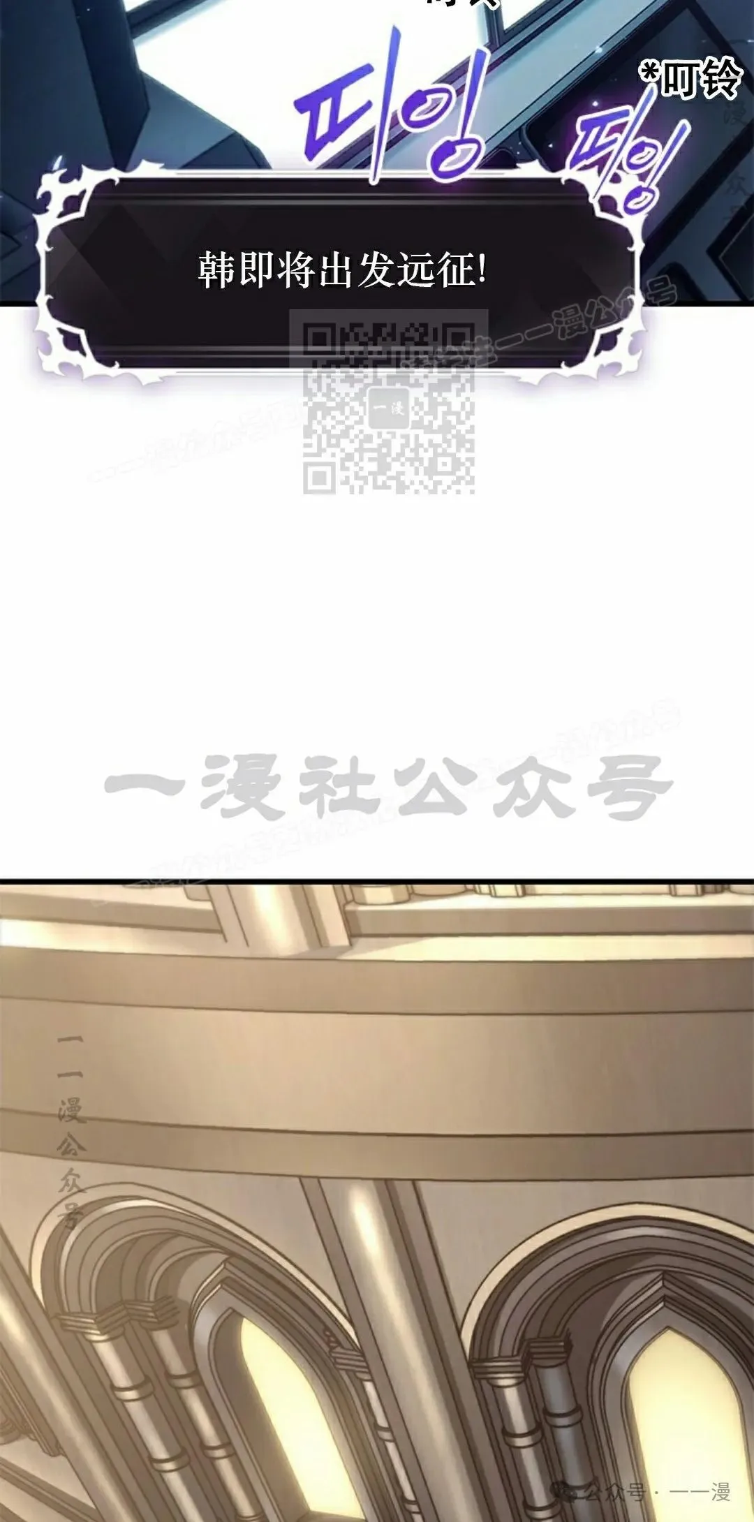 第121话55