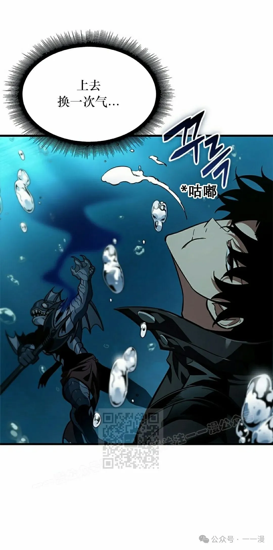 第124话52