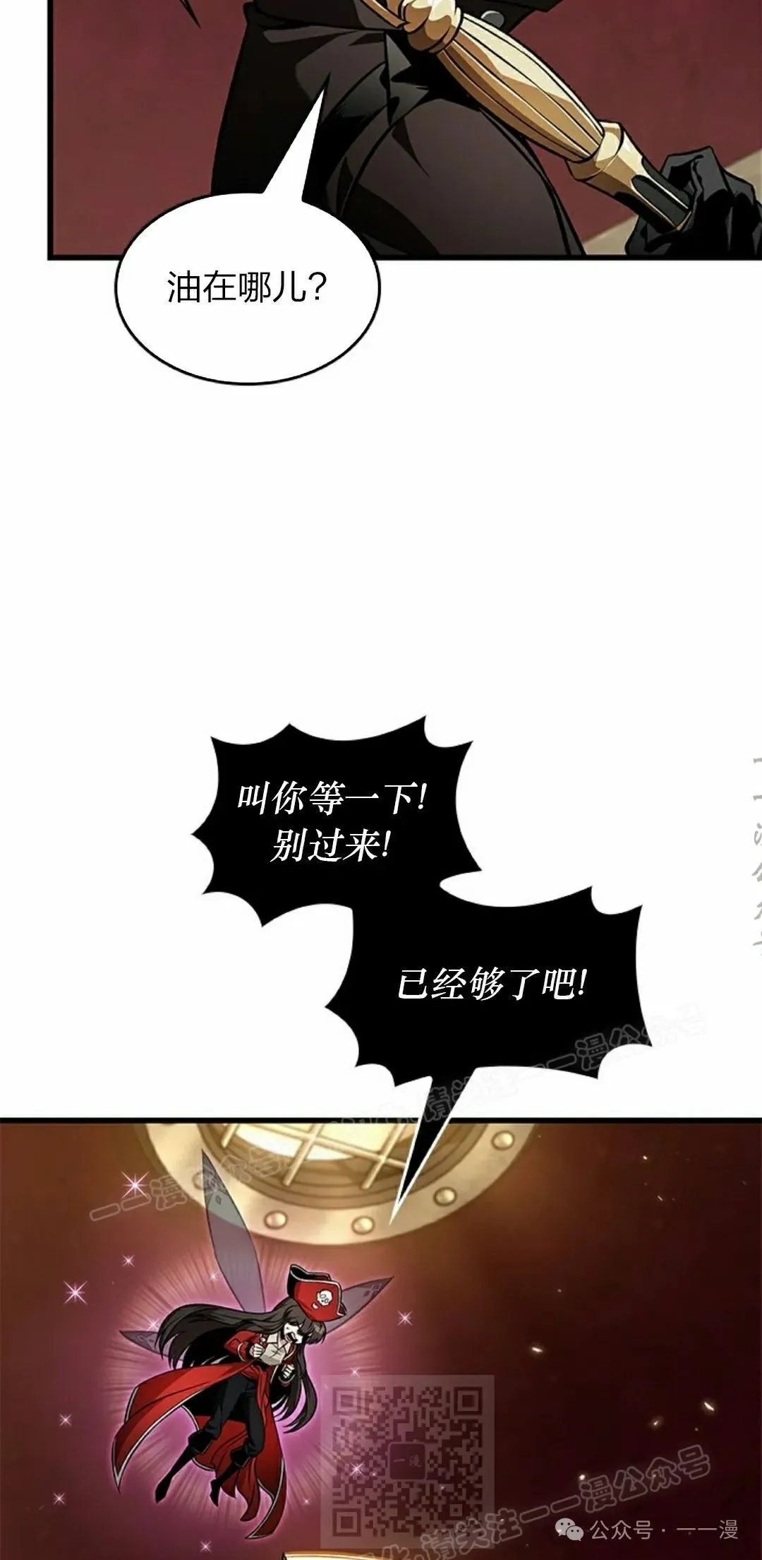第122话88