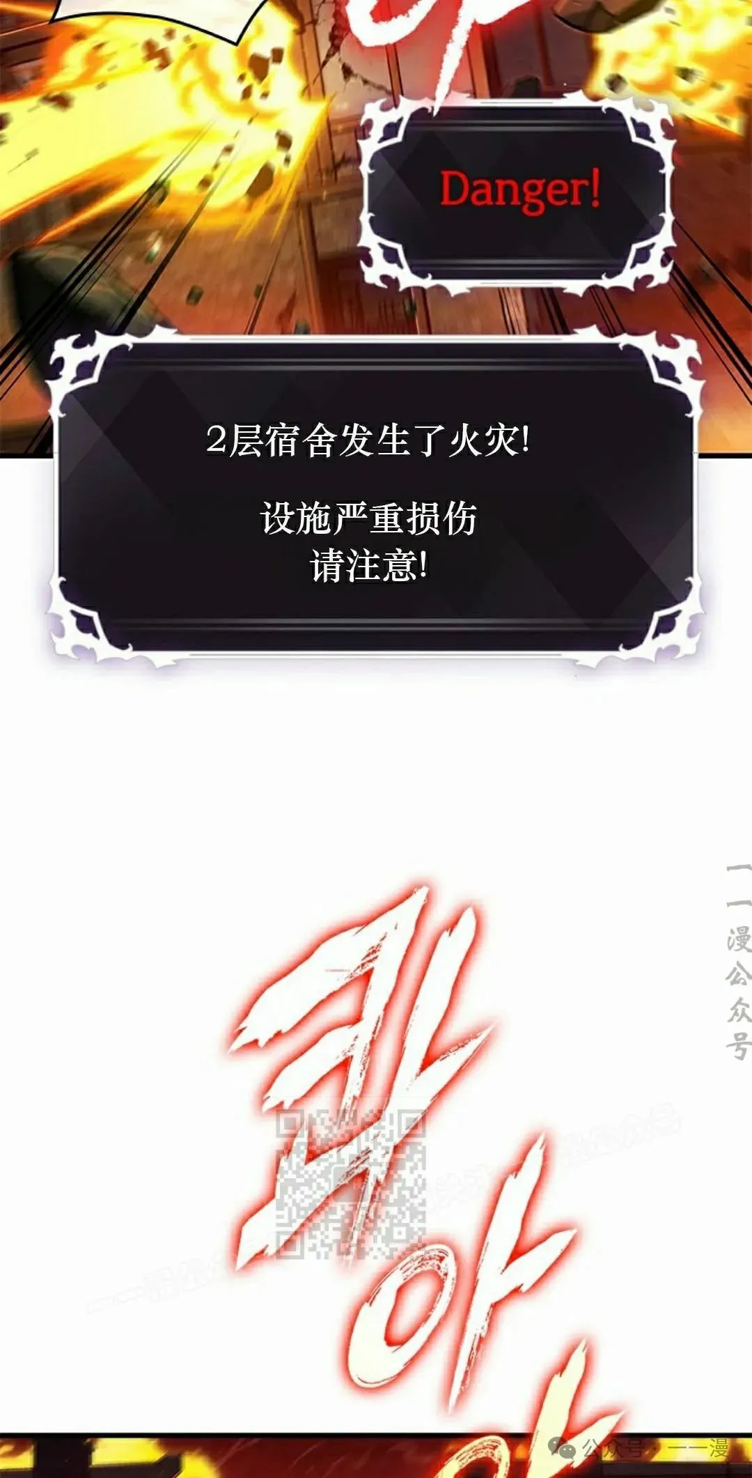 第116话22