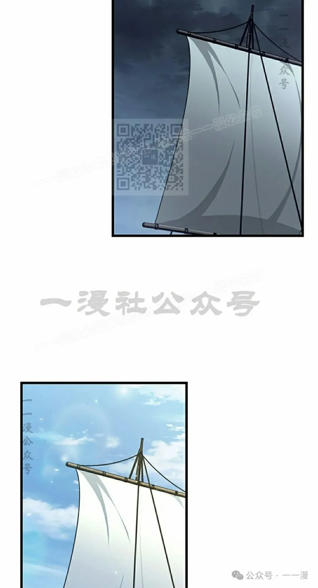 第124话75