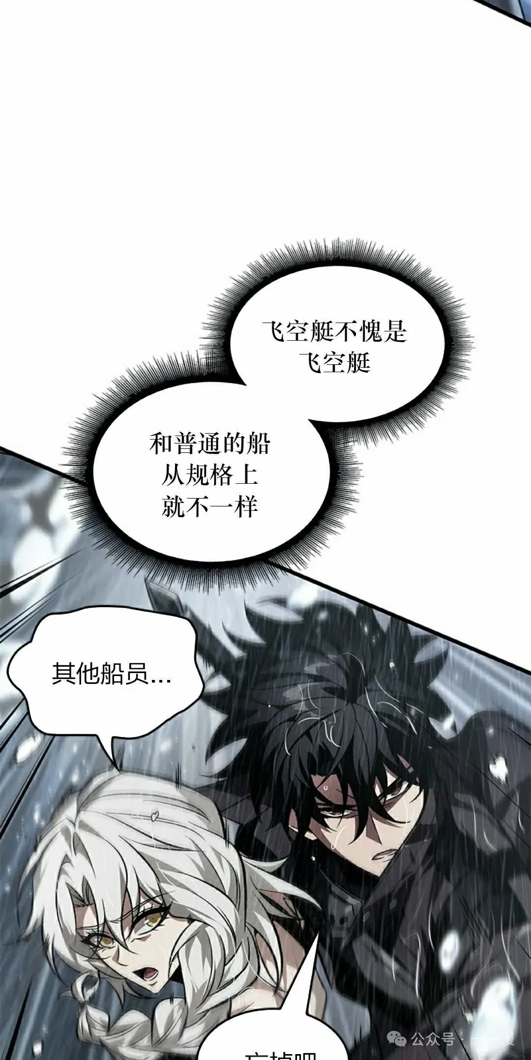 第129话14
