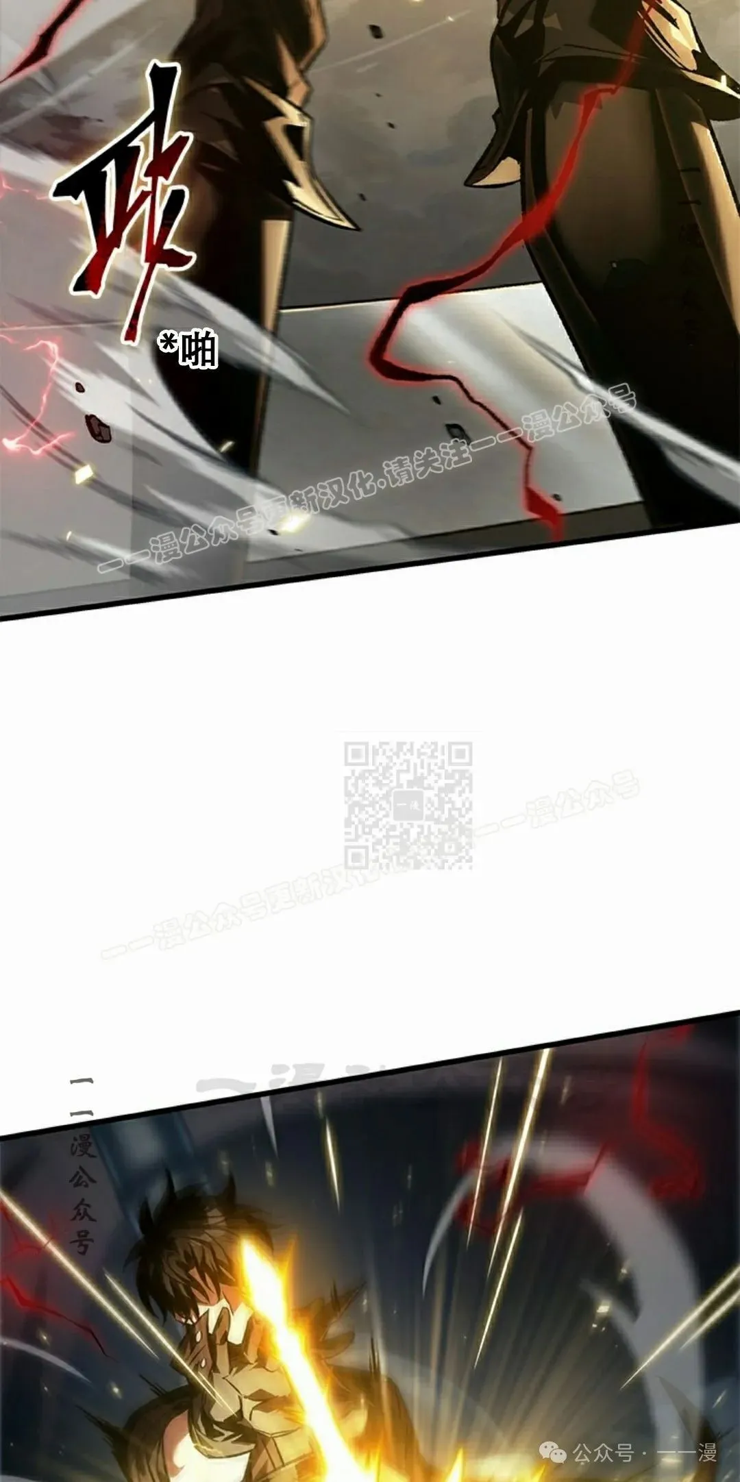 第121话76