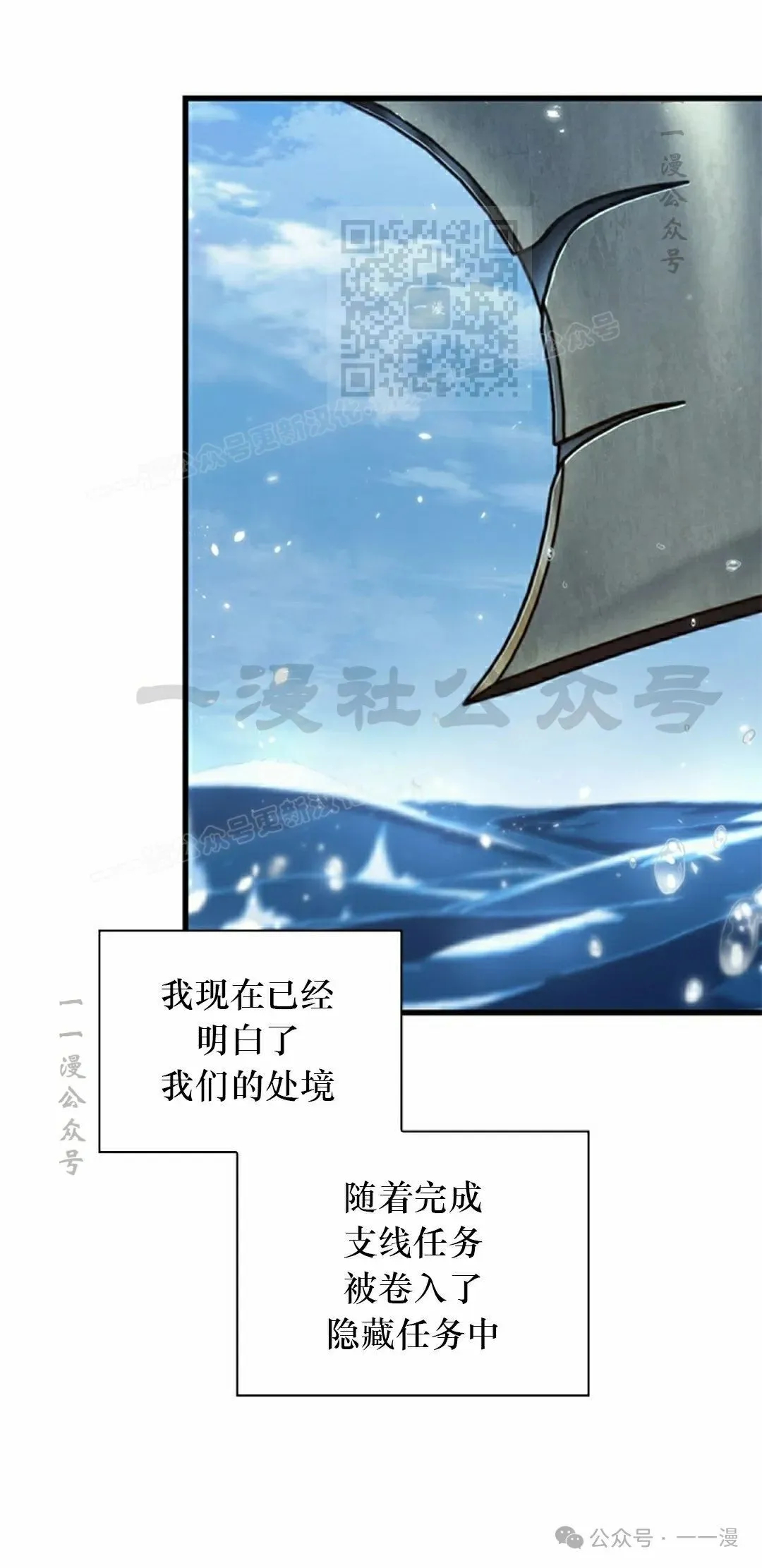 第129话30