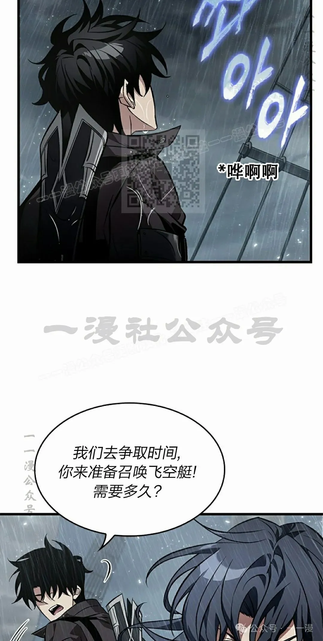 第128话45