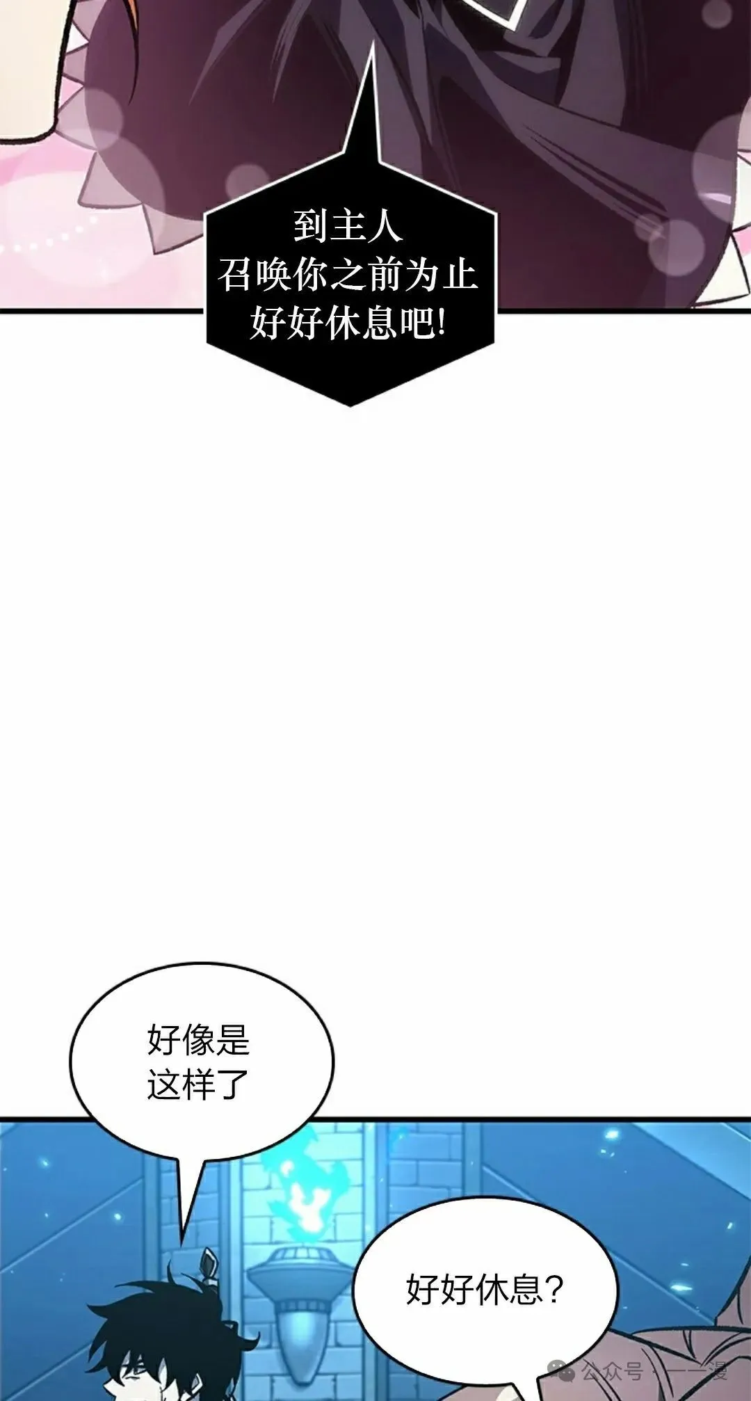第125话31