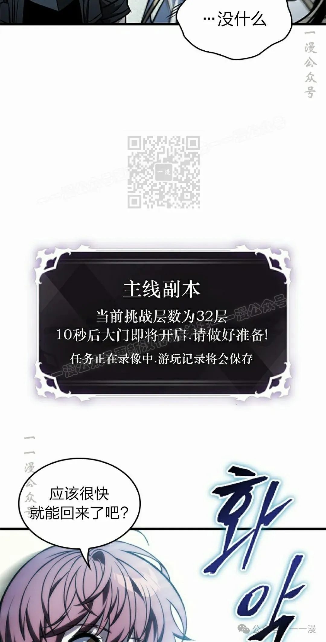 第125话55