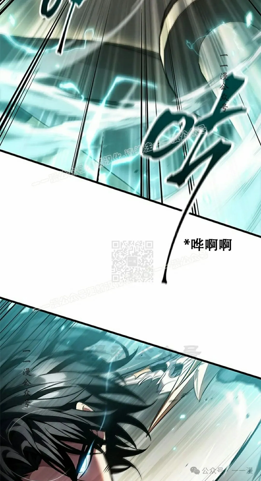 第117话86