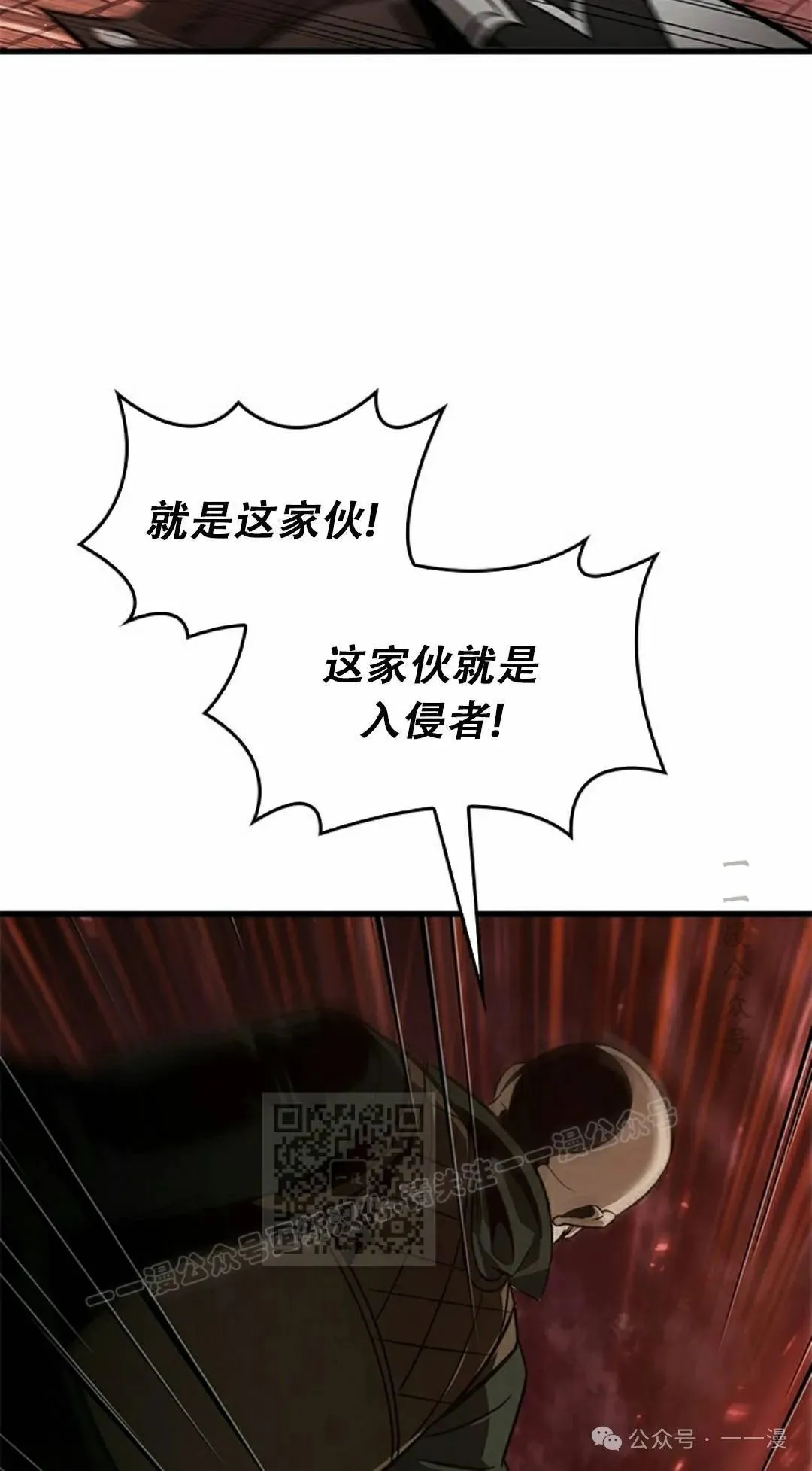 第116话2