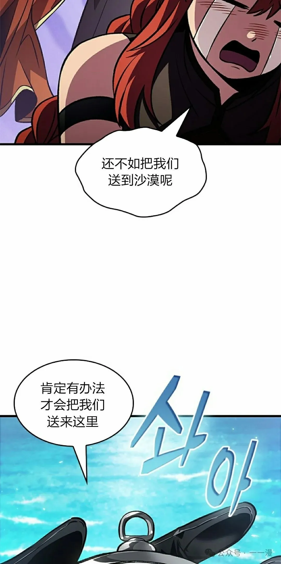 第124话17