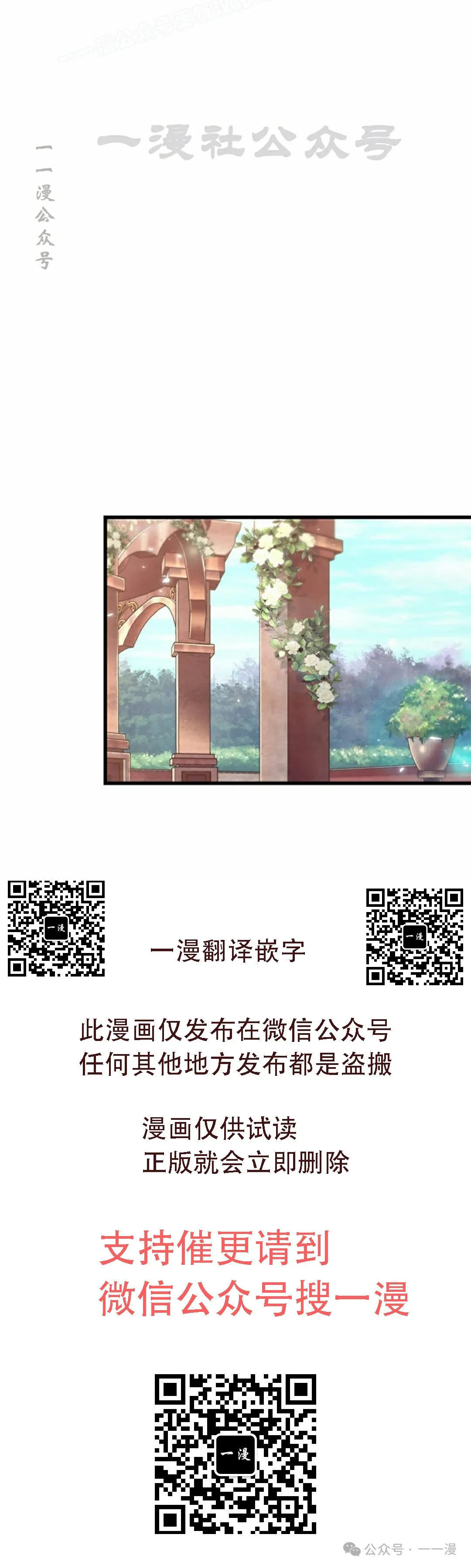 第117话39
