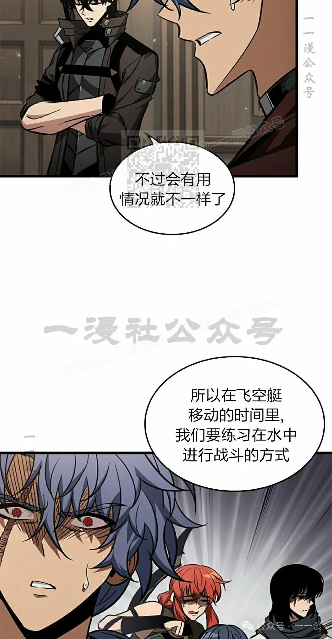第129话55