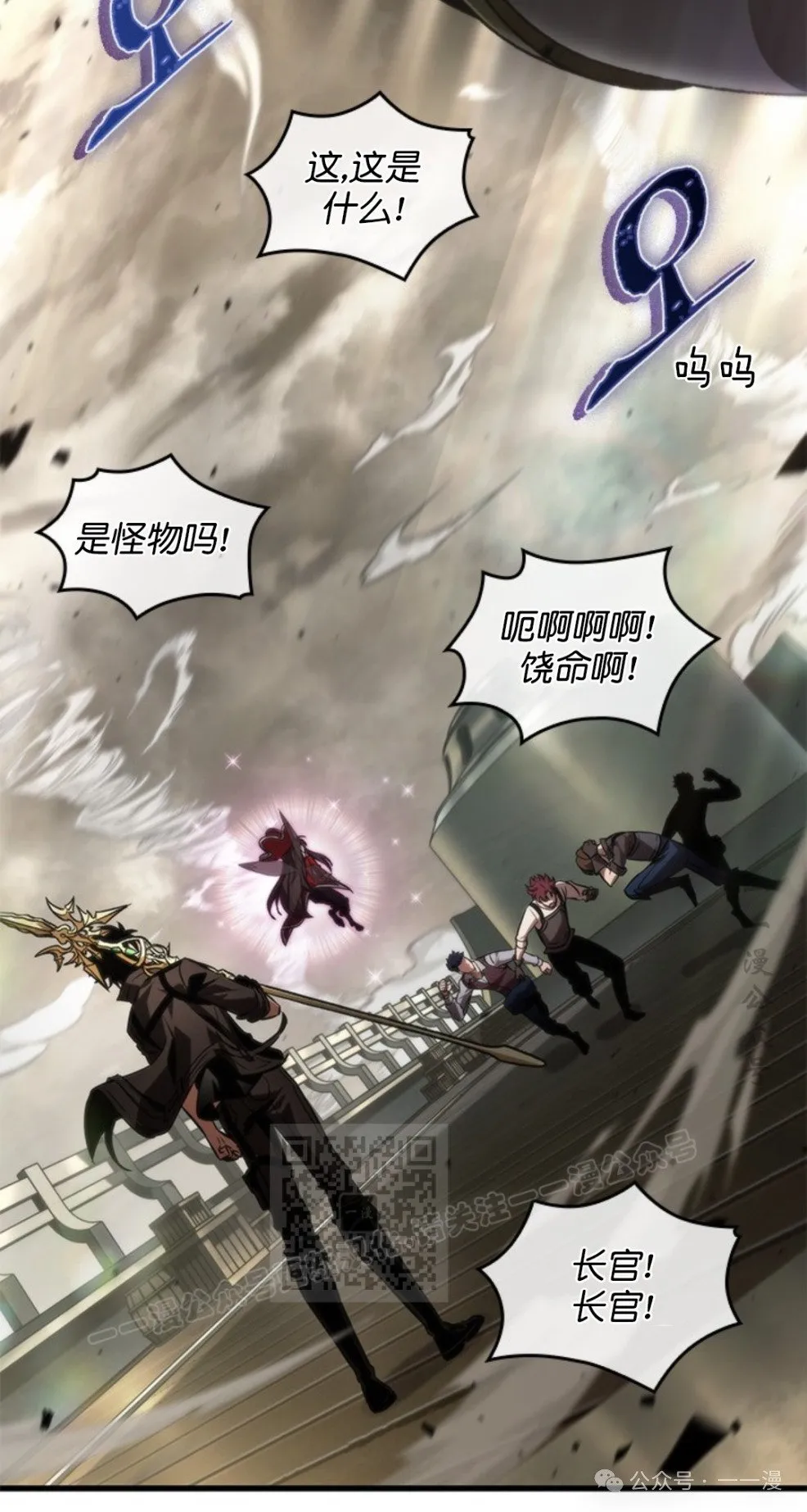 第123话32