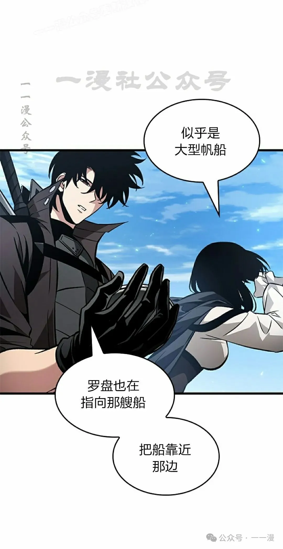 第126话9