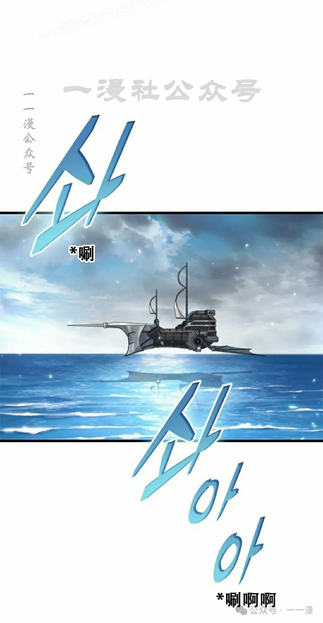 第129话29