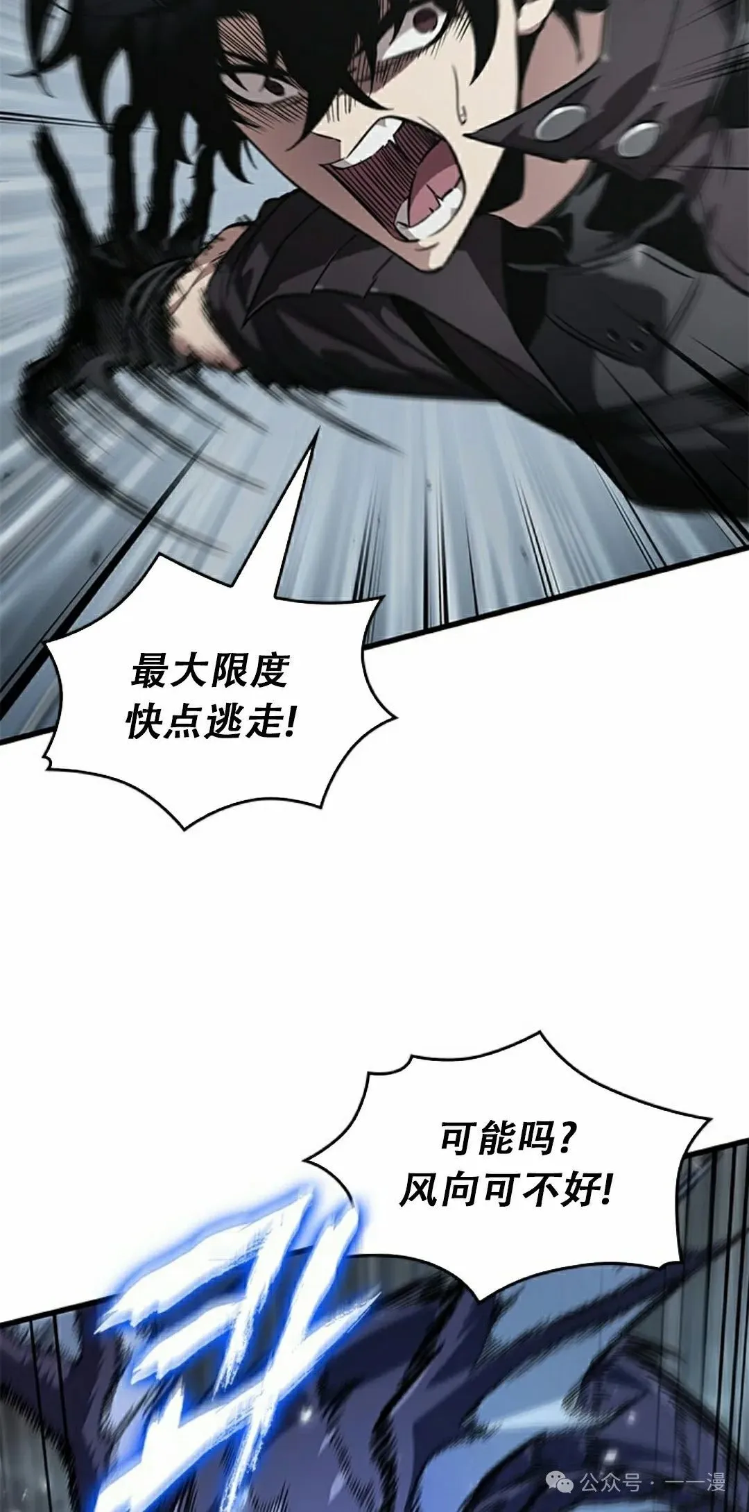 第128话31