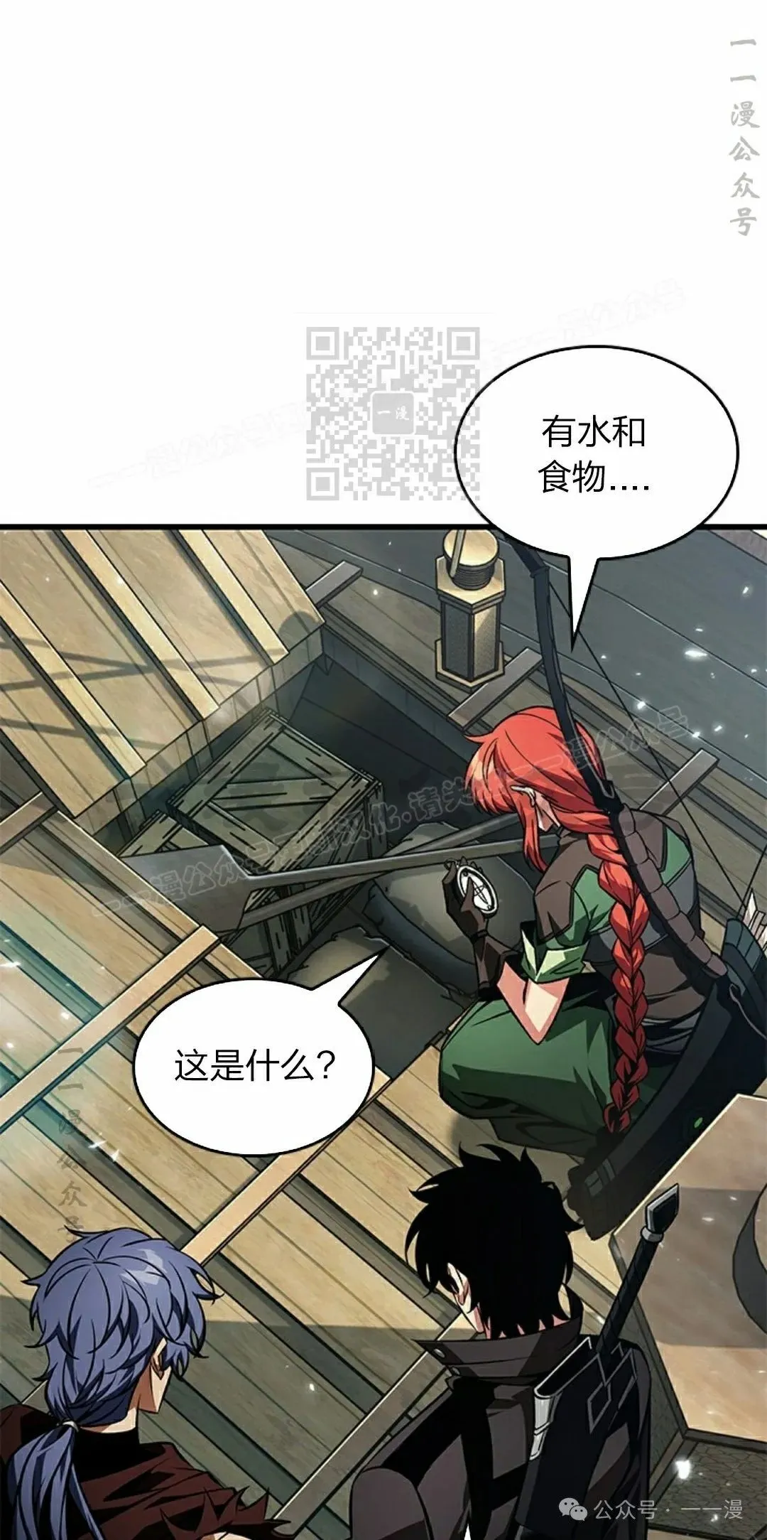 第124话15