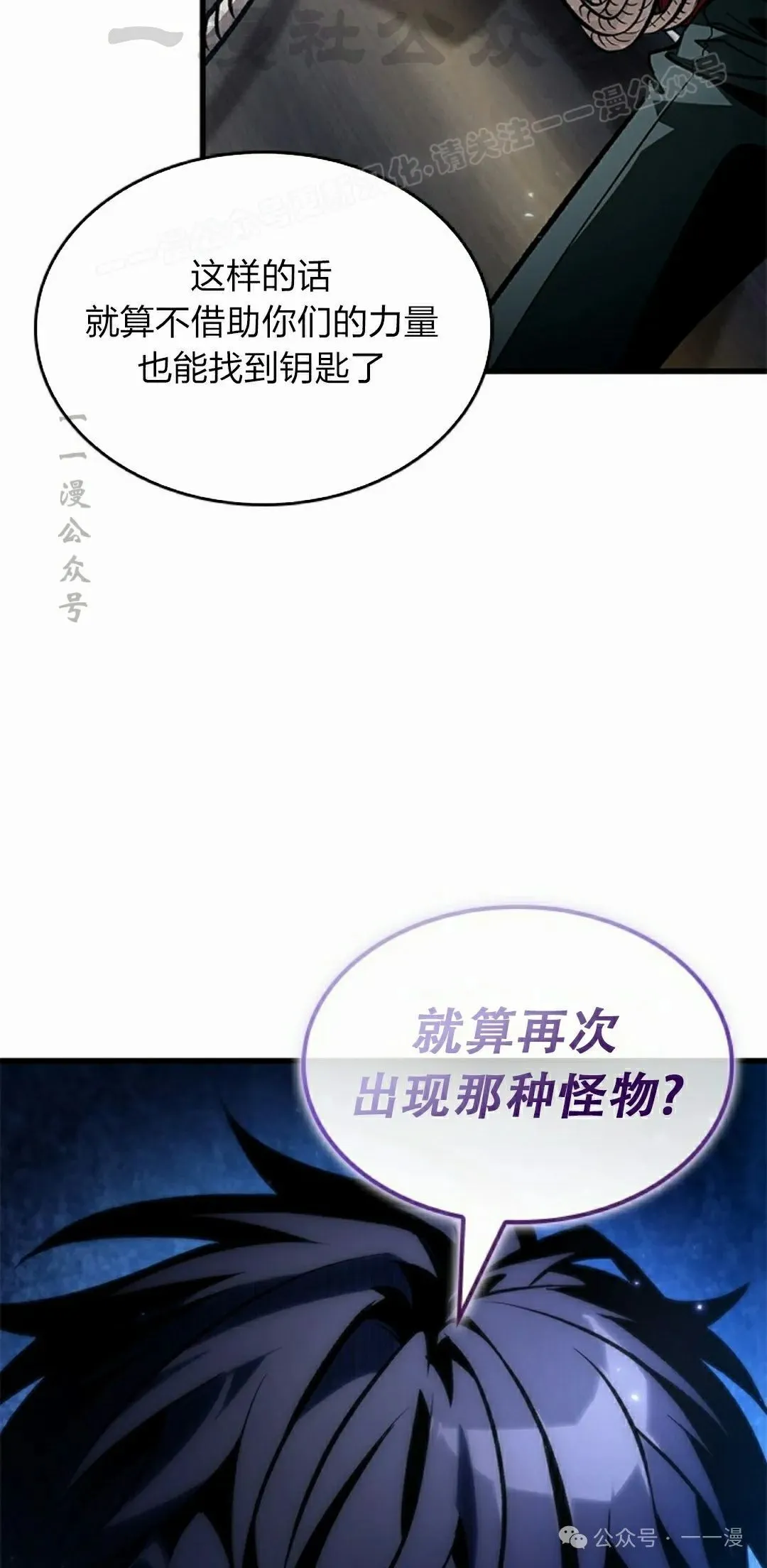 第126话33