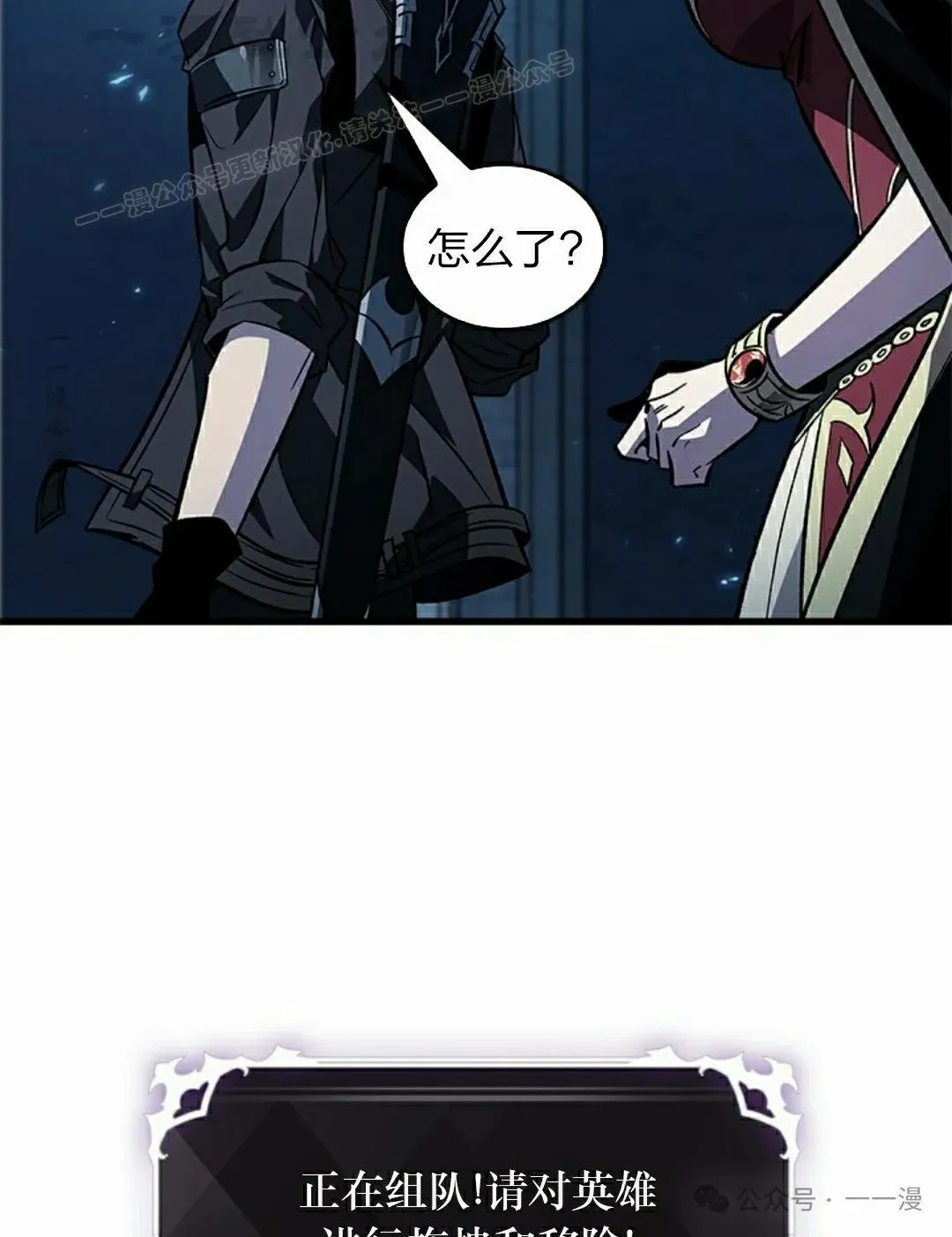 第124话83