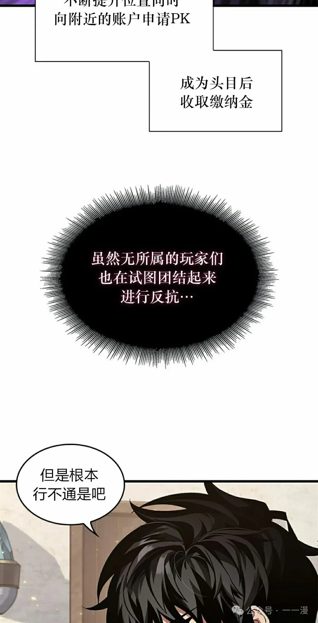 第119话47