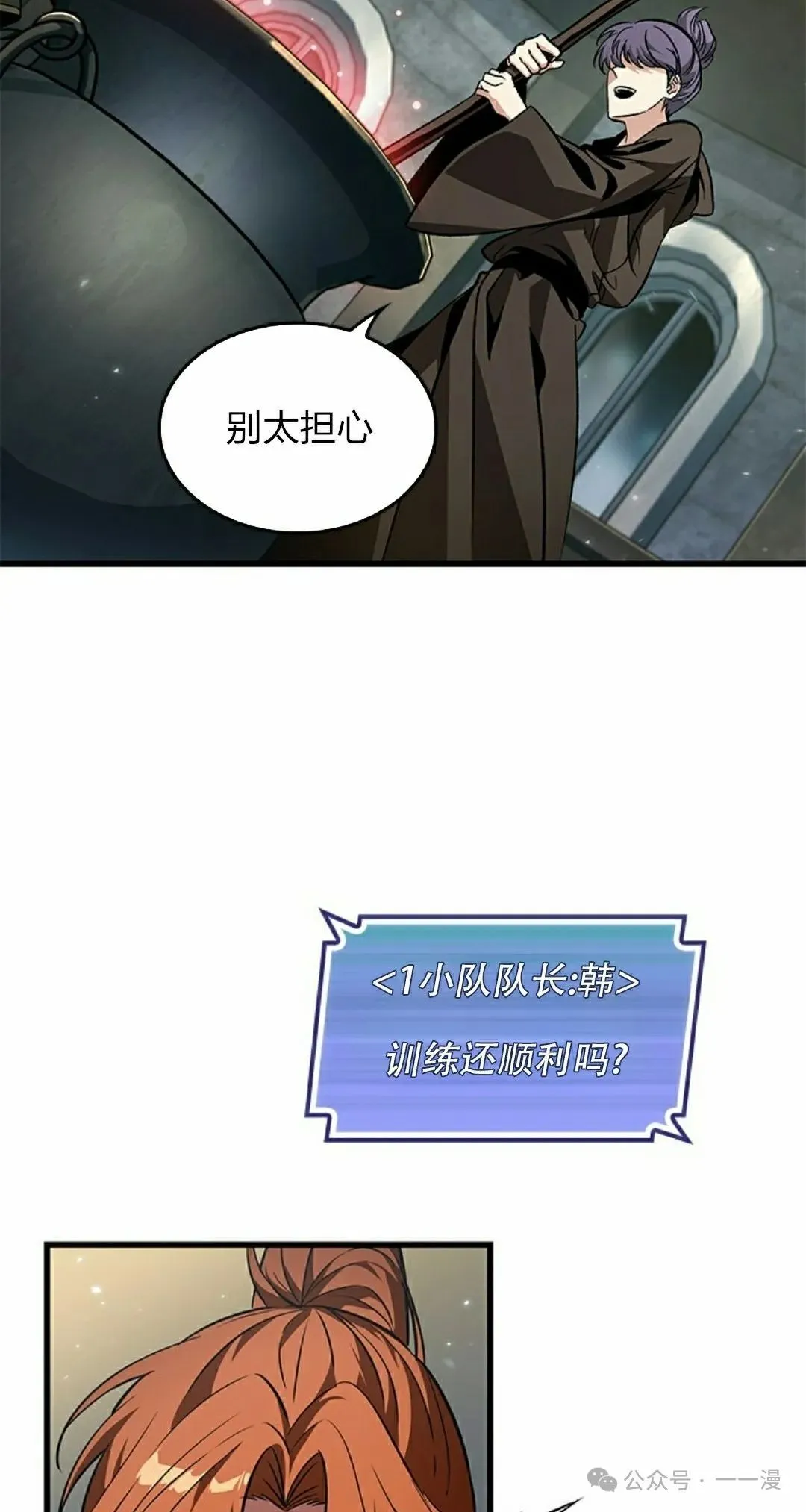 第129话74
