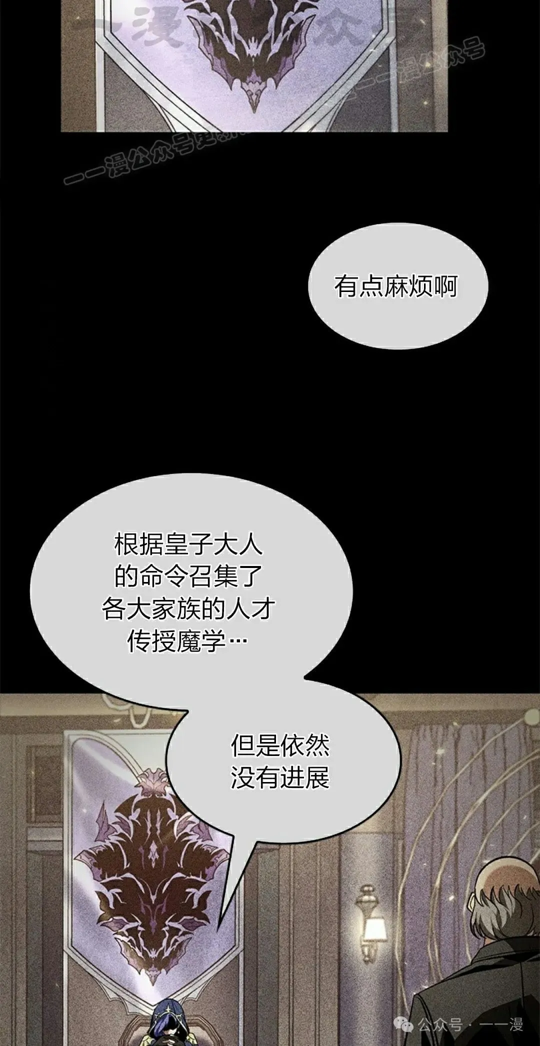 第125话13