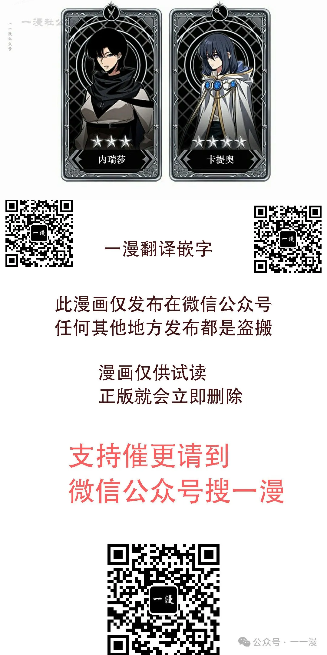 第127话89